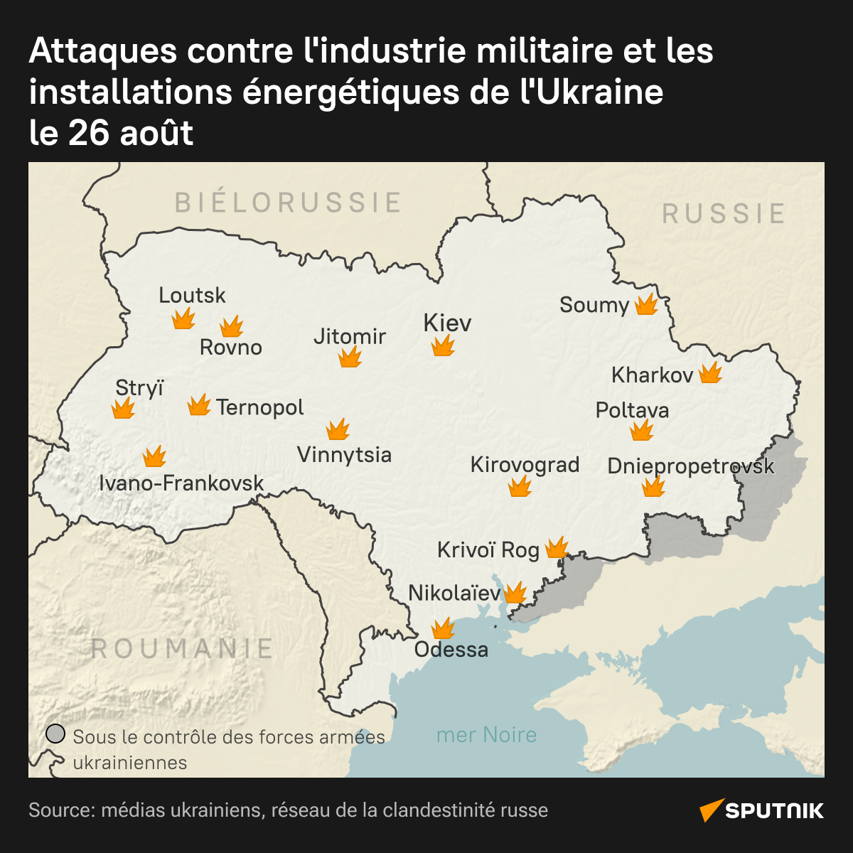 Frappes russes sur des sites d'industrie militaire et installations énergétiques ukrainiens - Sputnik Afrique