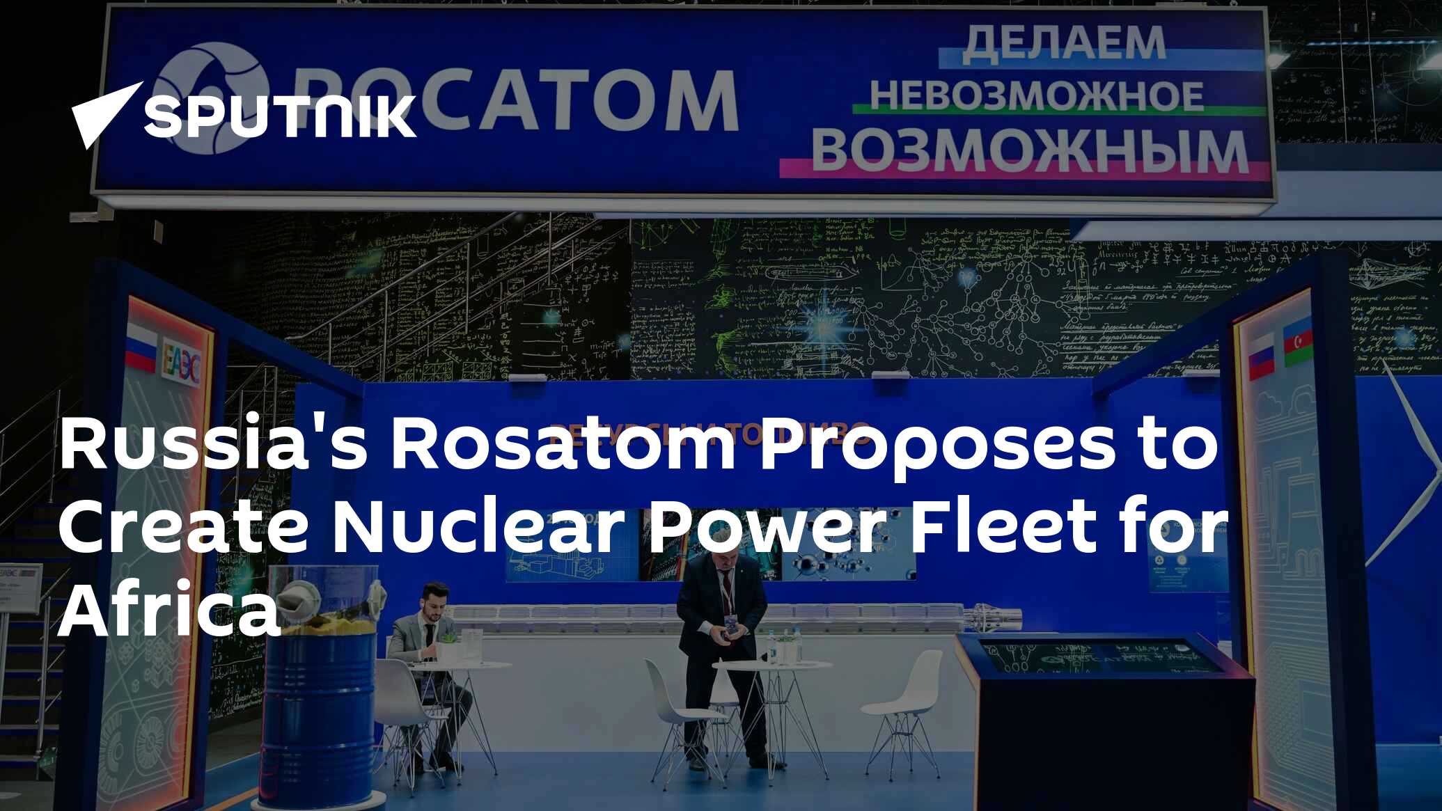 Russia's Rosatom Proposes To Create Nuclear Power Fleet For Africa - 28 ...