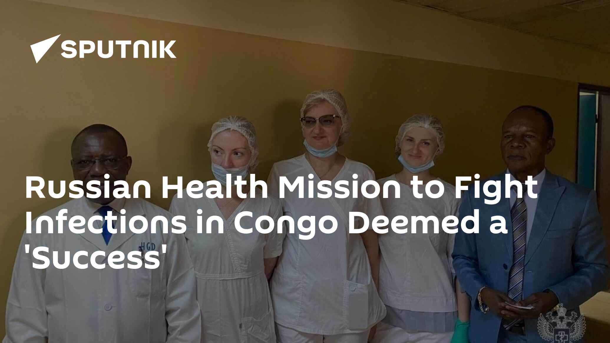Russian Health Mission to Fight Infections in Congo Deemed a 'Success