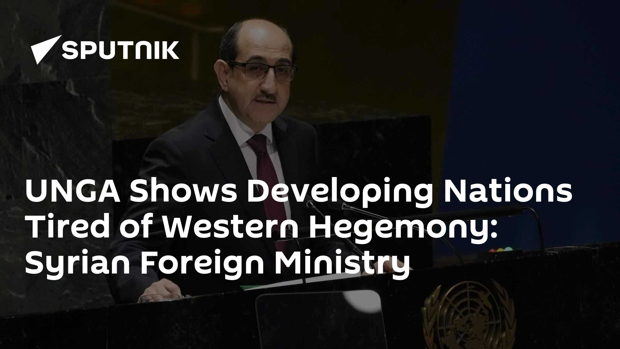 UNGA Shows Developing Nations Tired of Western Hegemony: Syrian Foreign ...