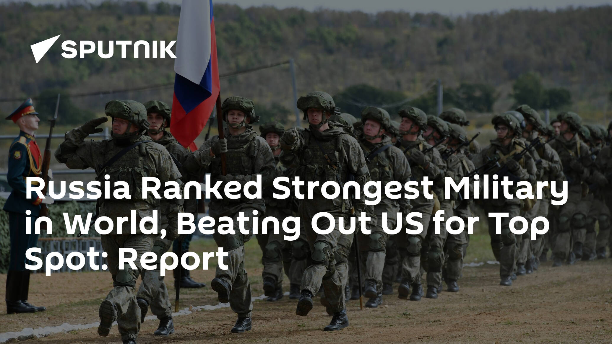Russia Ranked Strongest Military in World, Beating Out US for Top Spot:  Report - 31.10.2023, Sputnik Africa