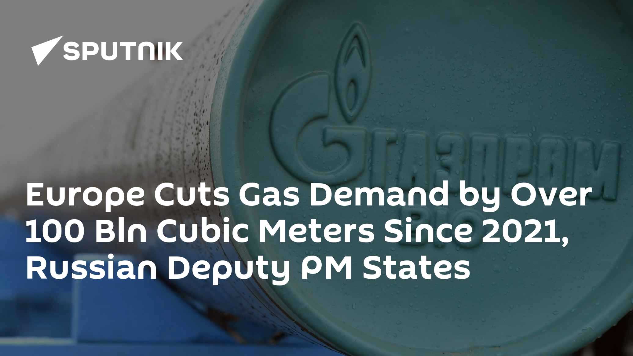 Europe Cuts Gas Demand by Over 100 Bln Cubic Meters Since 2021, Russian ...