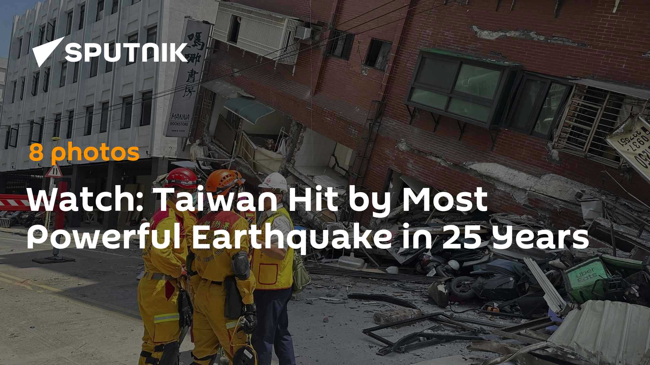 Strongest earthquake in africa