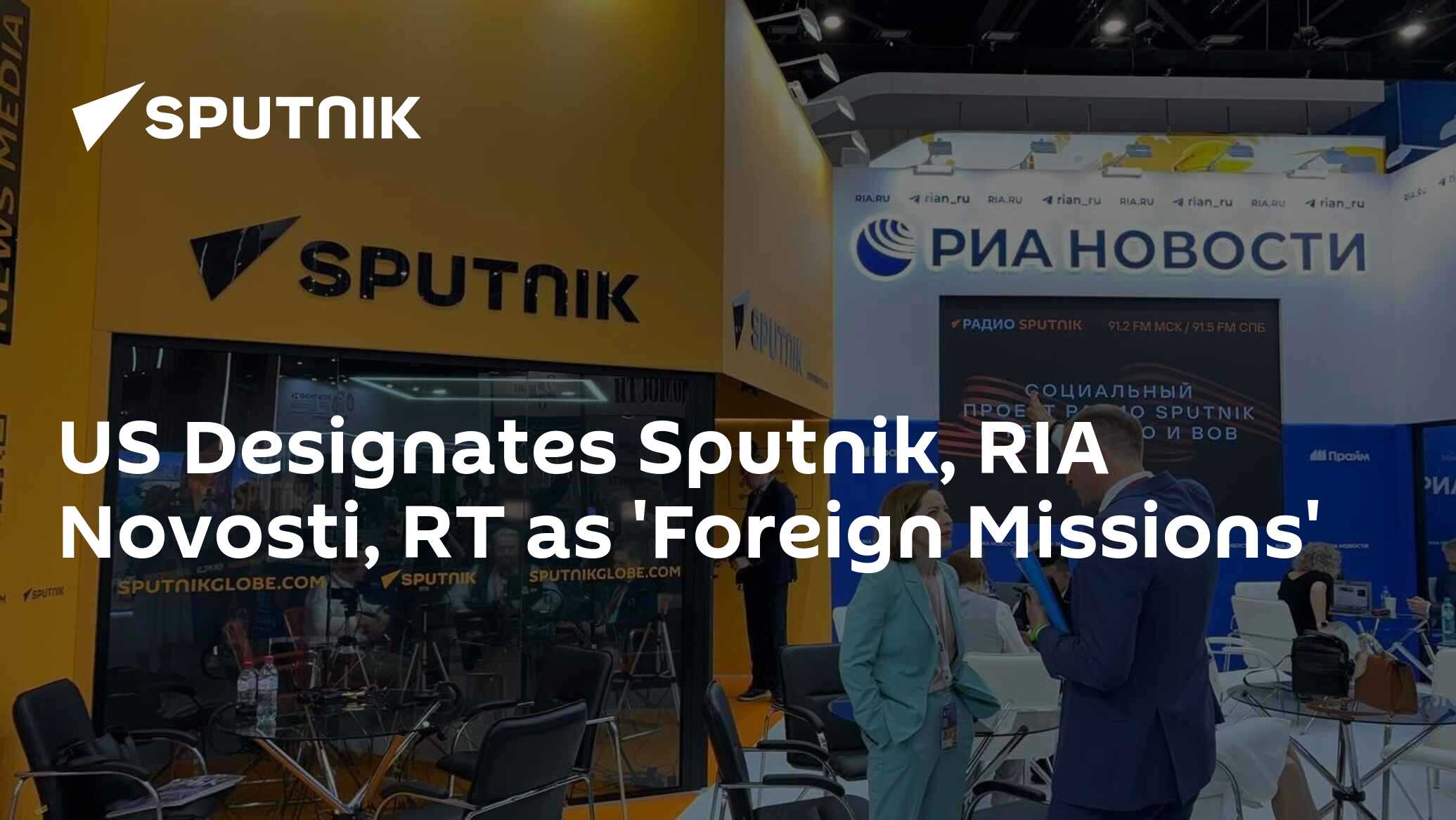 US Designates Sputnik, RIA Novosti, RT as 'Foreign Missions' - 05.09. ...