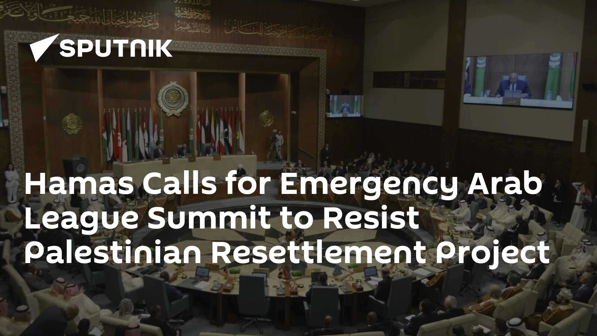 Hamas Calls for Emergency Arab League Summit to Resist Palestinian ...