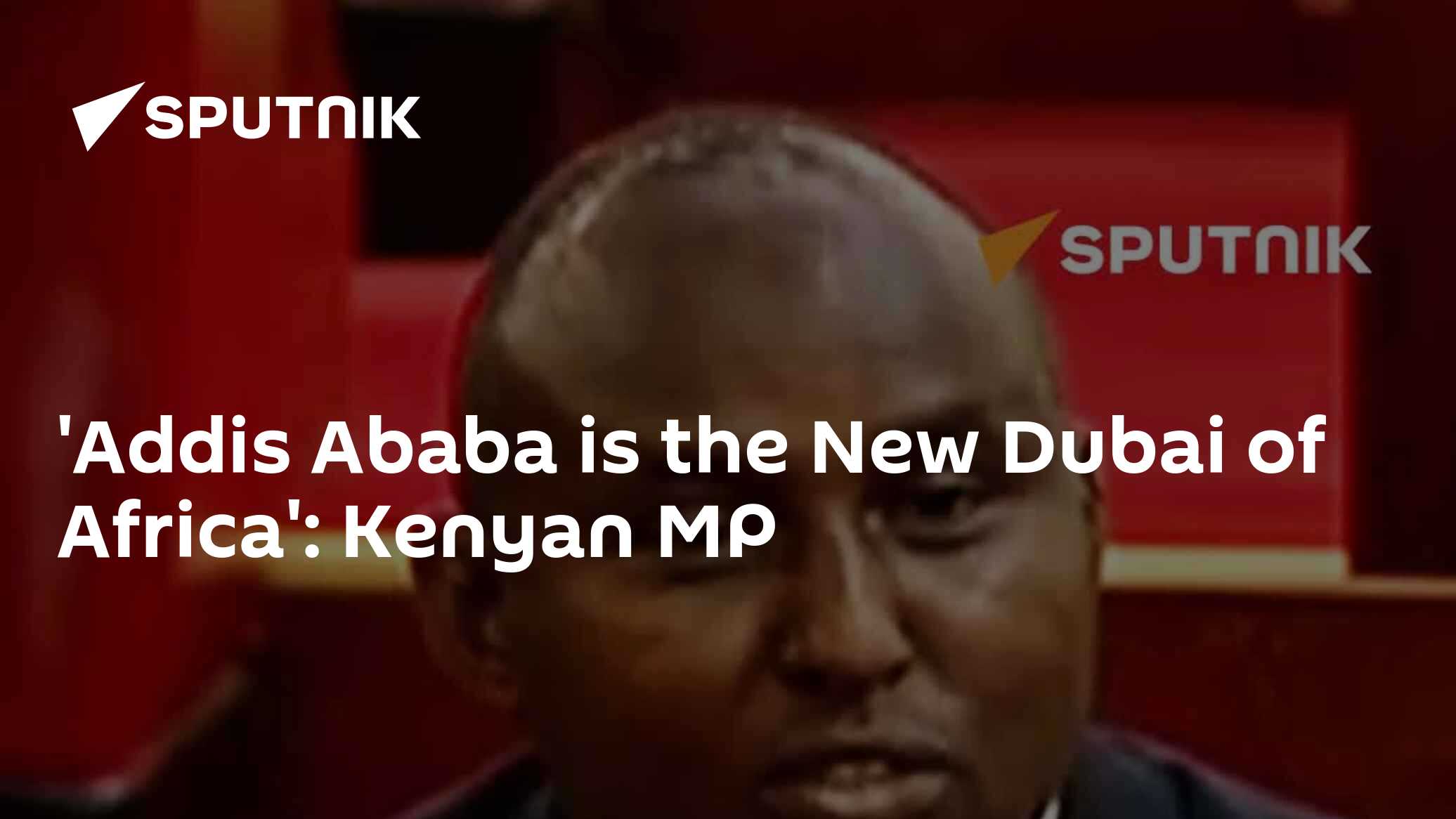 'Addis Ababa is the New Dubai of Africa': Kenyan MP - 18.02.2026 ...
