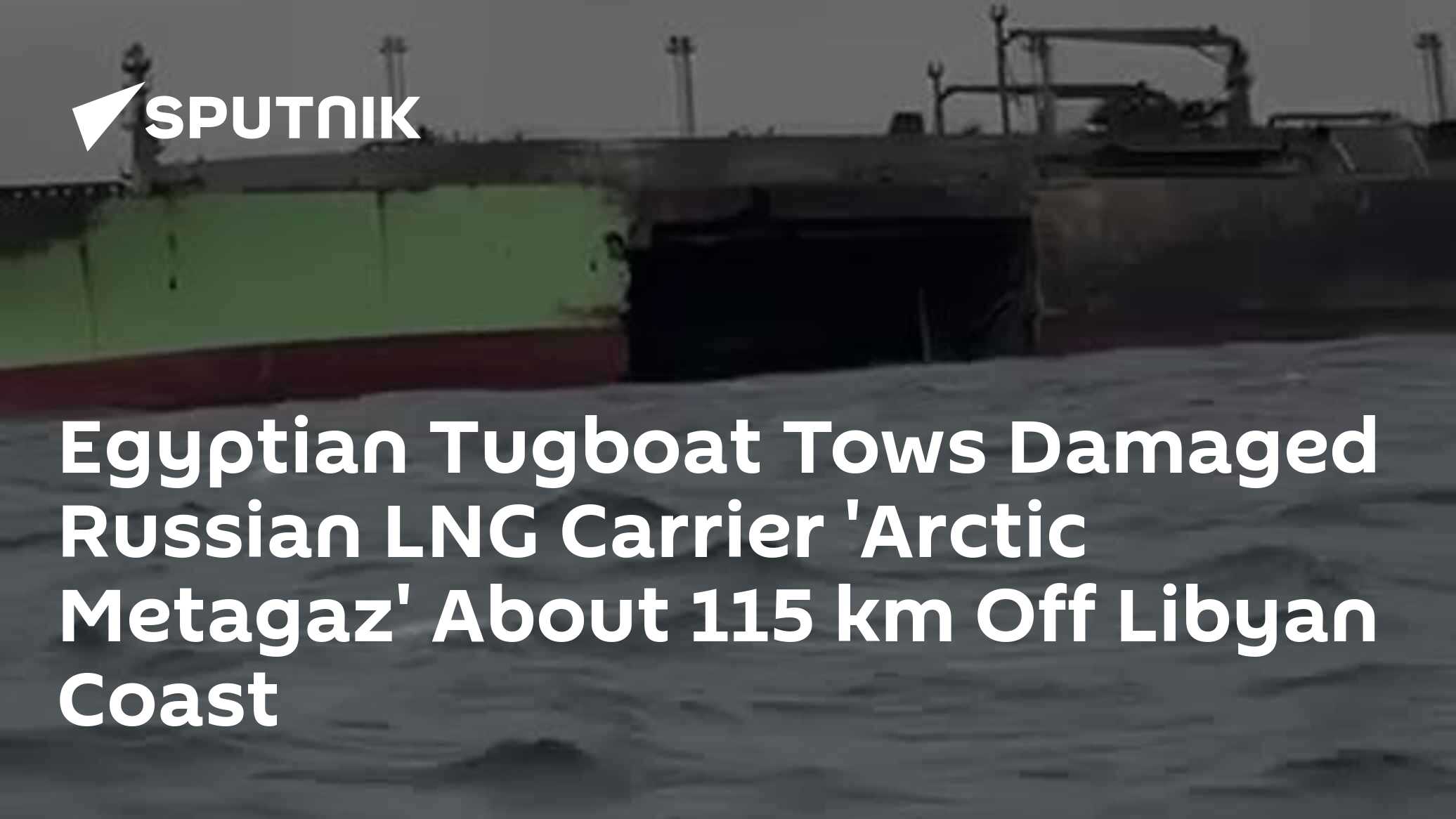 Egyptian Tugboat Tows Damaged Russian LNG Carrier 'Arctic Metagaz ...