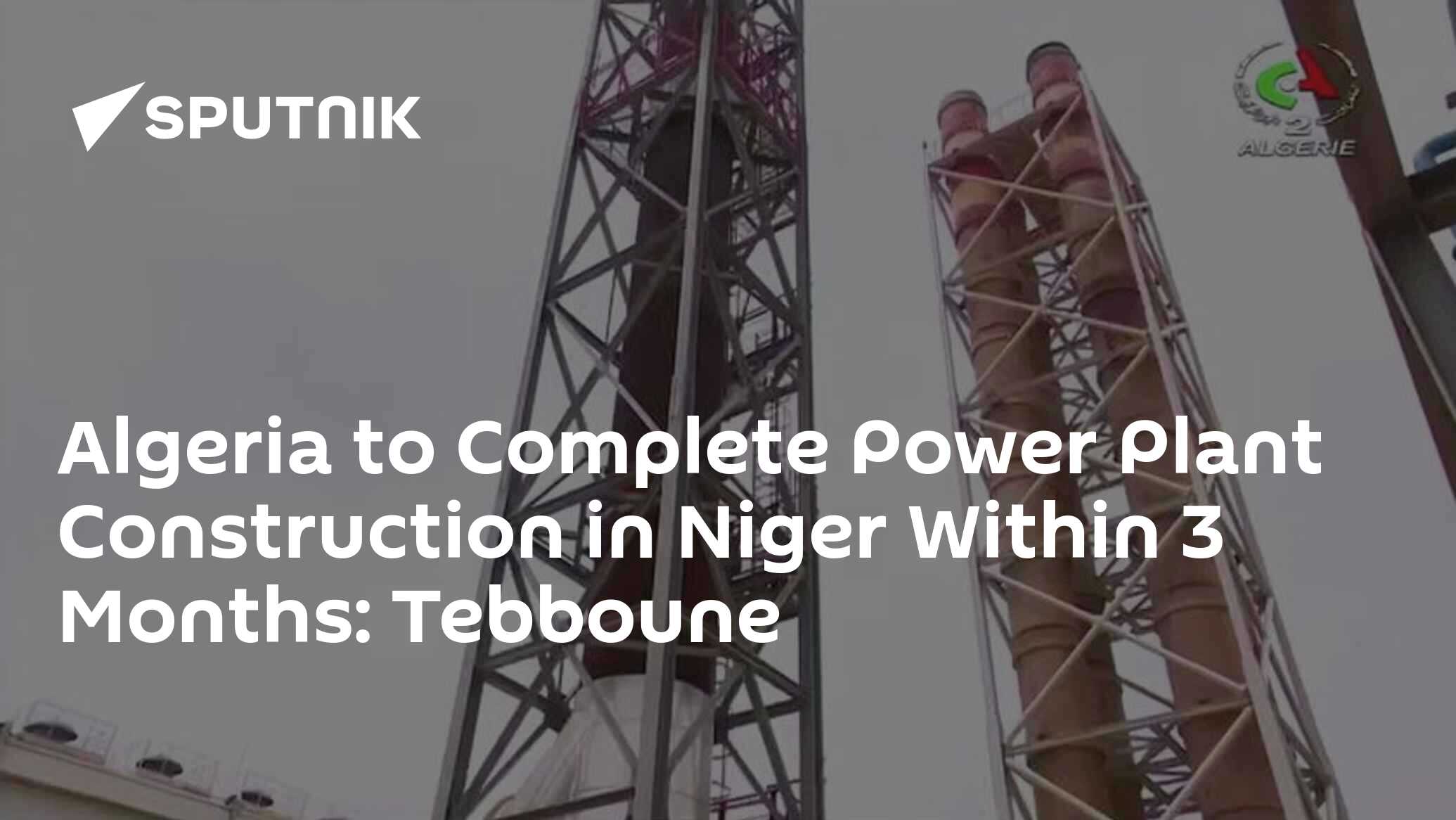 Algeria to Complete Power Plant Construction in Niger Within 3 Months: Tebboune
