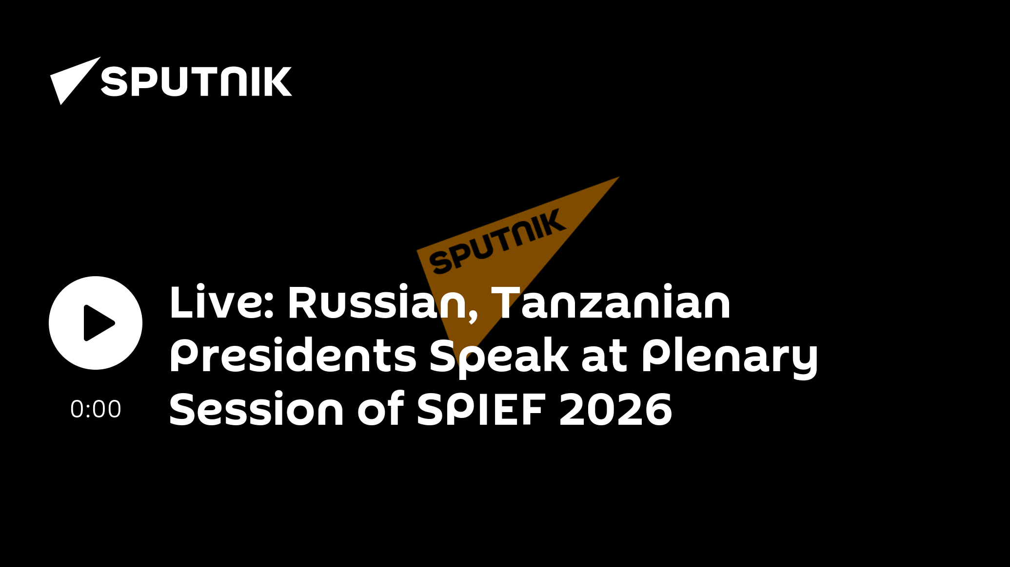 Live: Russian, Tanzanian Presidents Speak at Plenary Session of SPIEF 2026