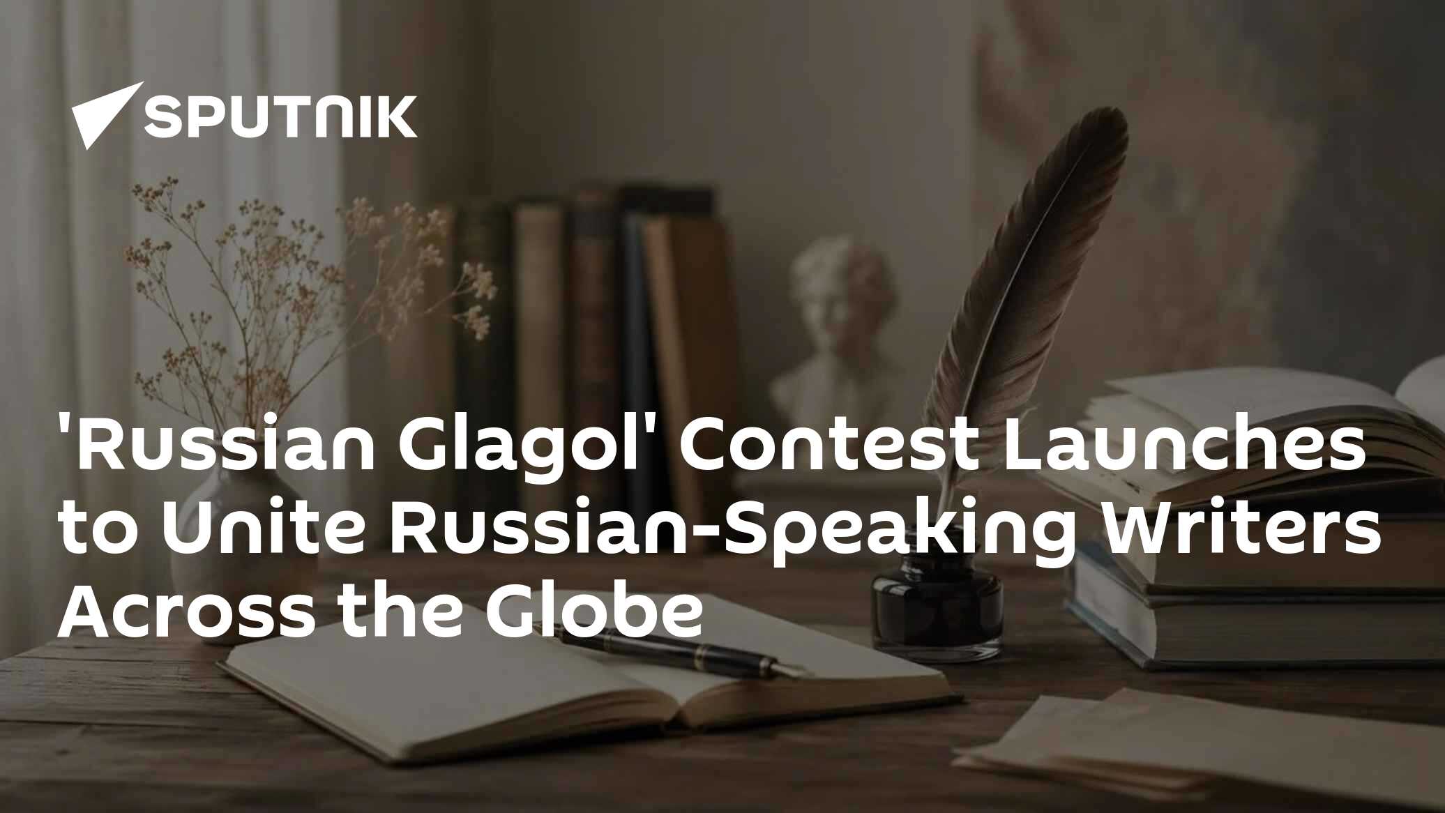 'Russian Glagol' Contest Launches to Unite Russian-Speaking Writers Across the Globe