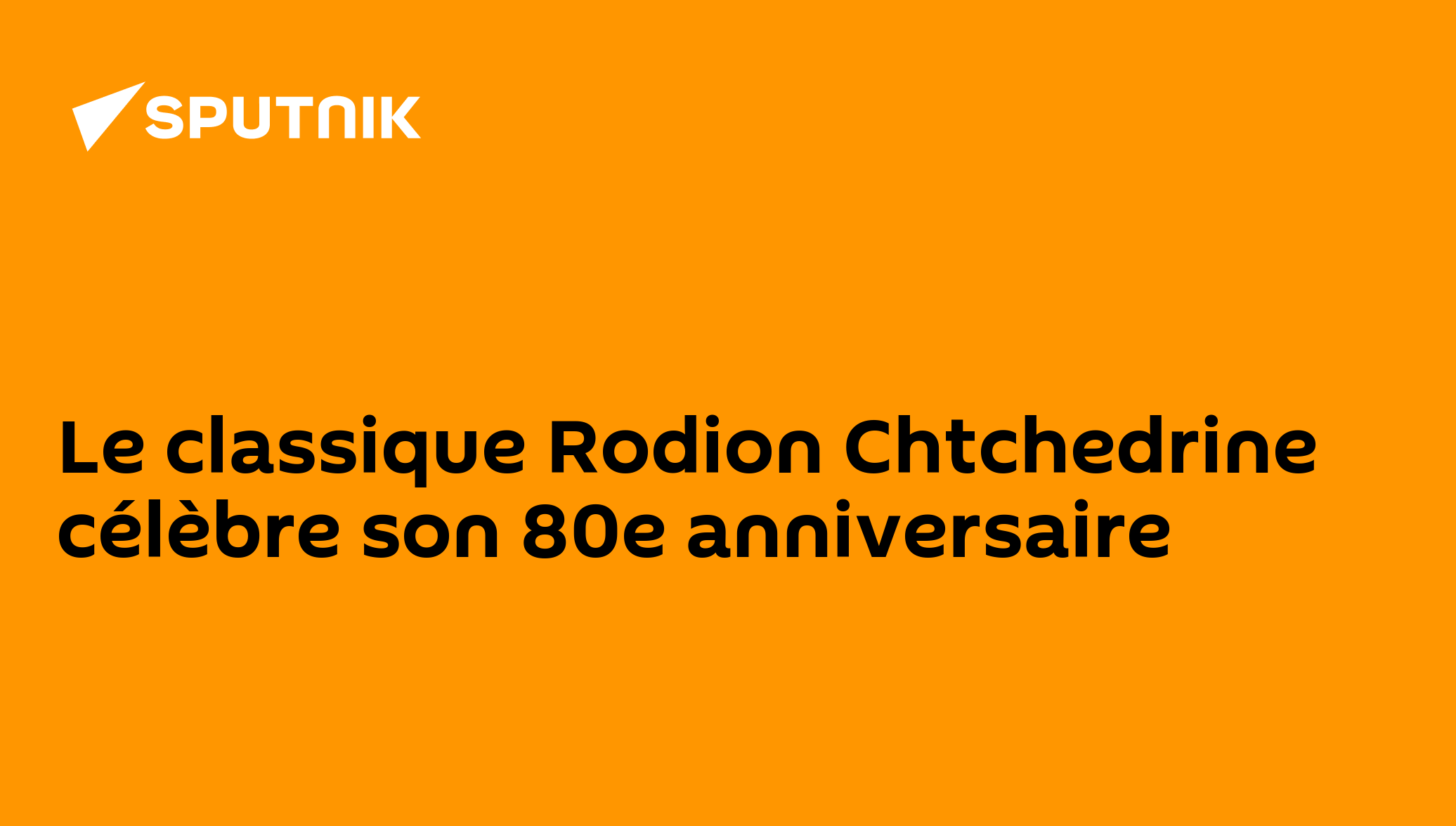 Le classique Rodion Chtchedrine célèbre son 80e anniversaire 16.12.