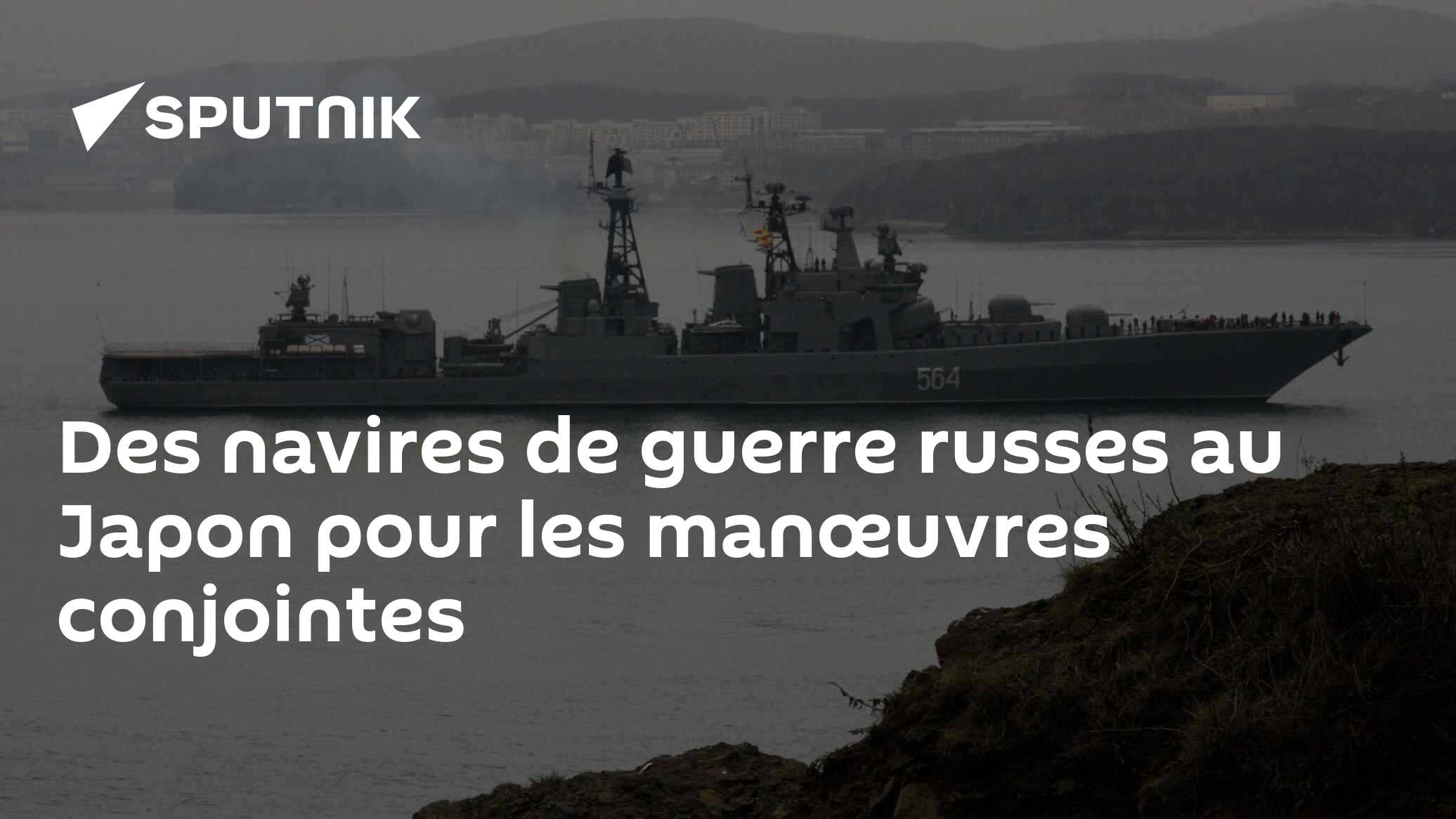 Des navires de guerre russes au Japon pour les manœuvres conjointes ...