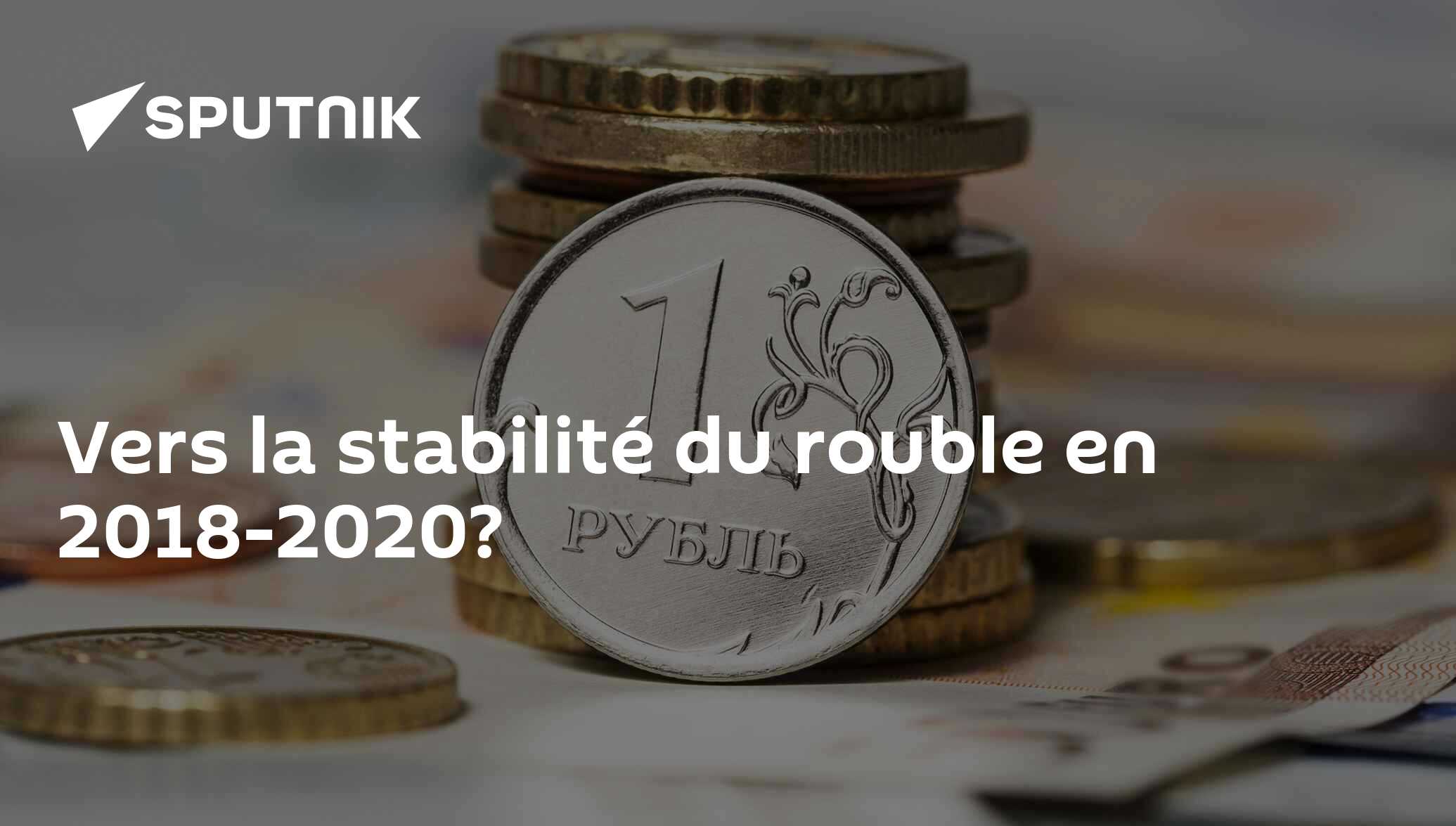 Vers la stabilité du rouble en 2018-2020? - 18.09.2017, Sputnik Afrique
