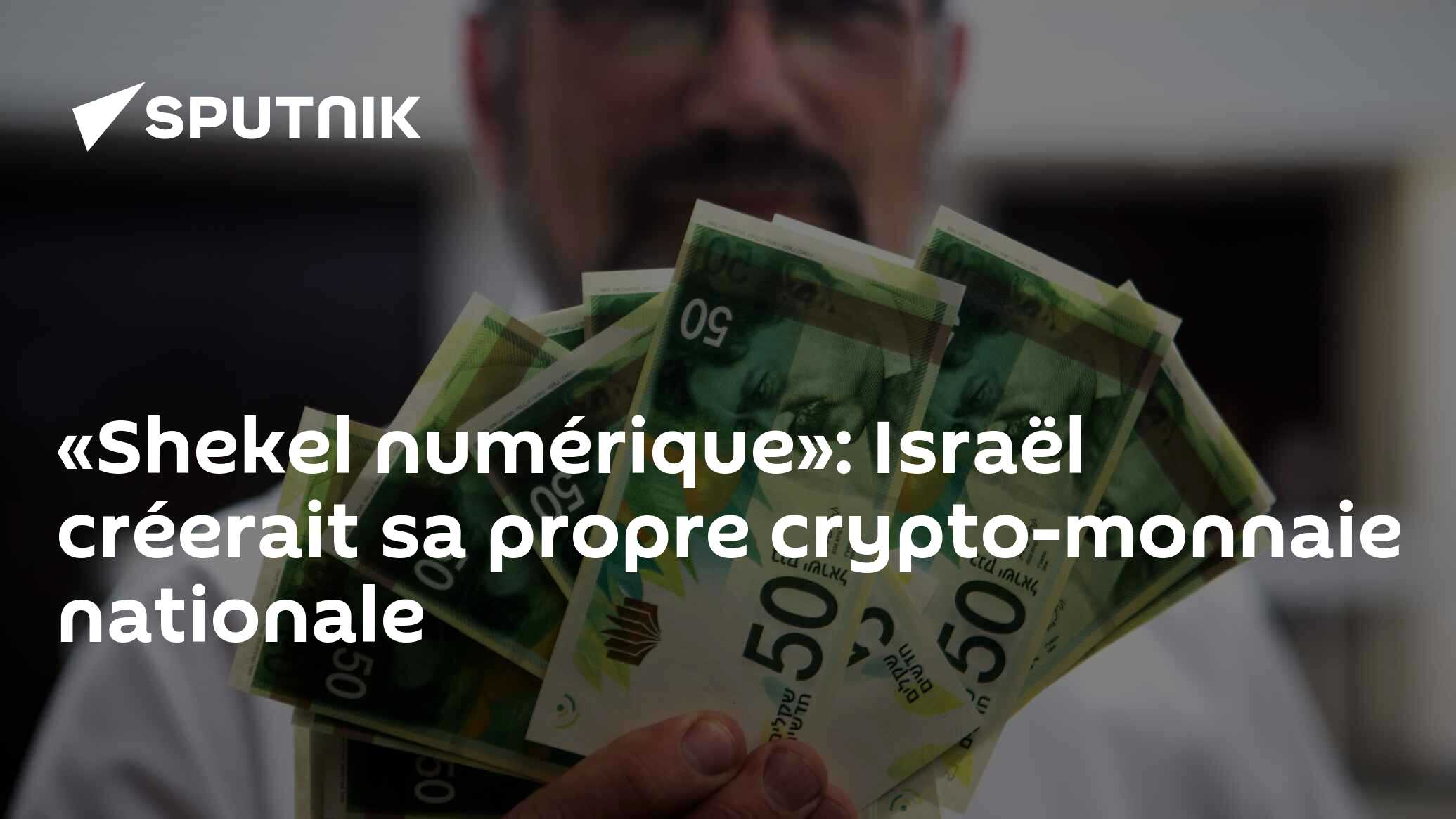 Shekel numérique»: Israël créerait sa propre crypto-monnaie nationale -  24.12.2017, Sputnik Afrique