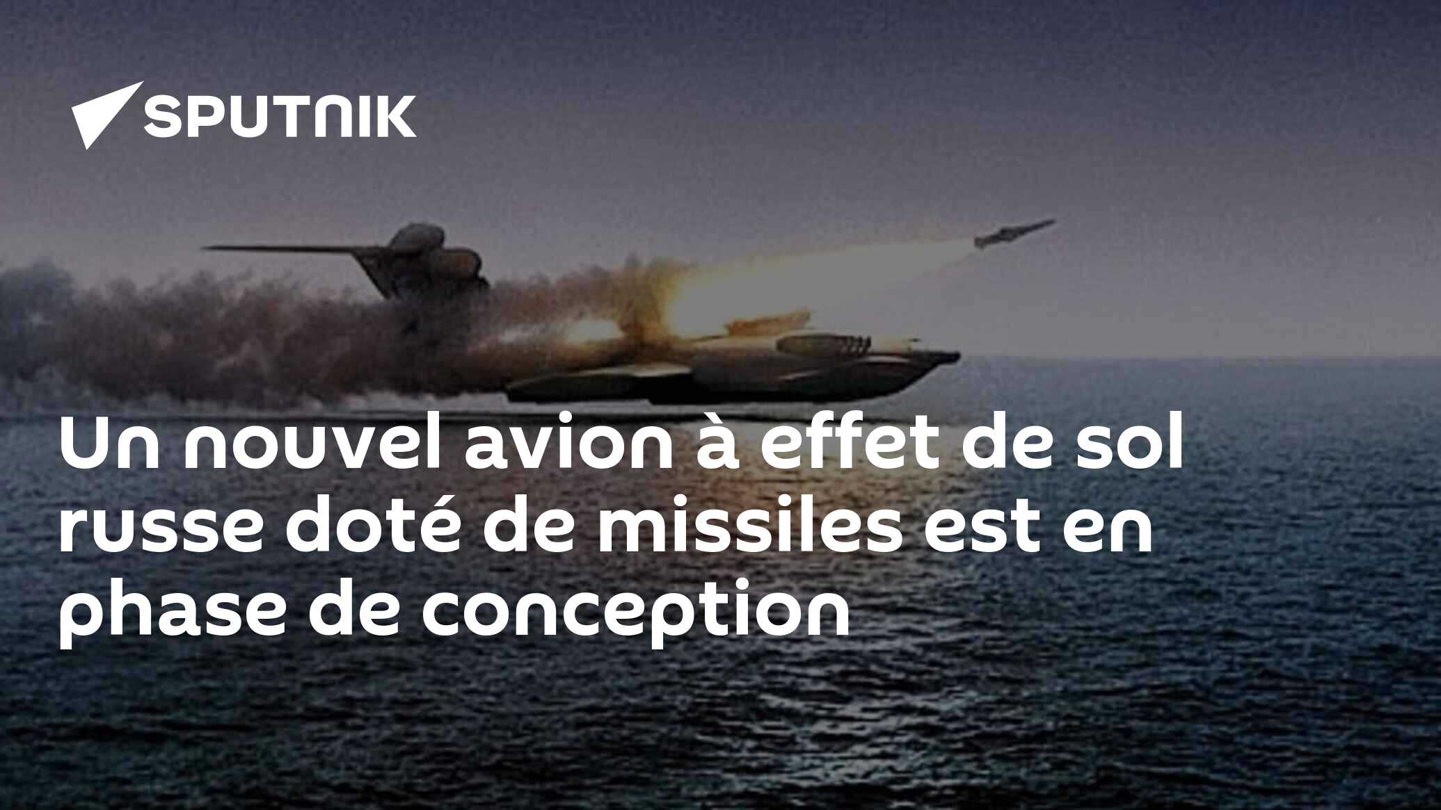 Un nouvel avion à effet de sol russe doté de missiles est en phase de conception 08.09.2018