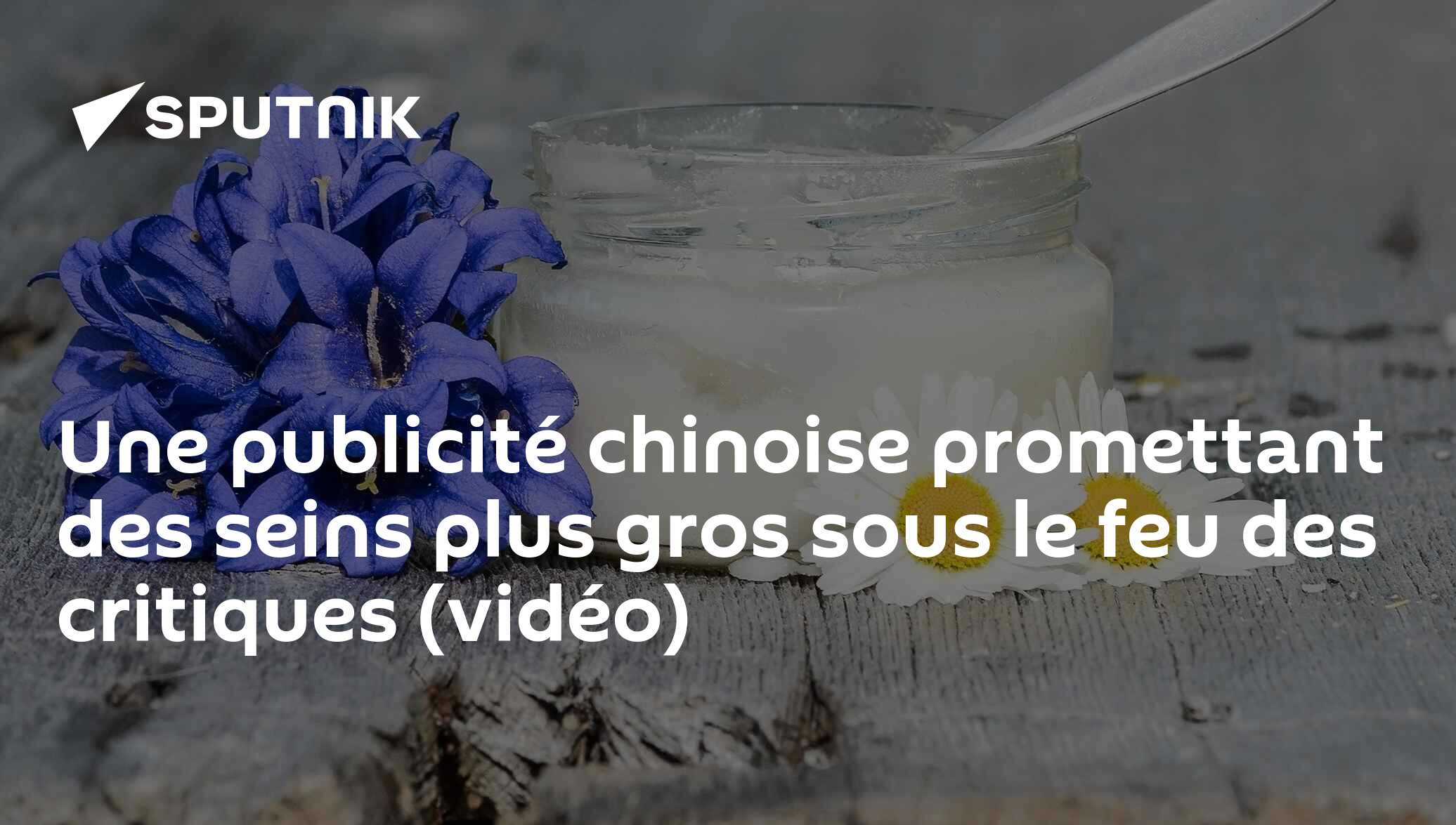 Une publicité chinoise promettant des seins plus gros sous le feu des  critiques (vidéo) - 16.02.2019, Sputnik Afrique