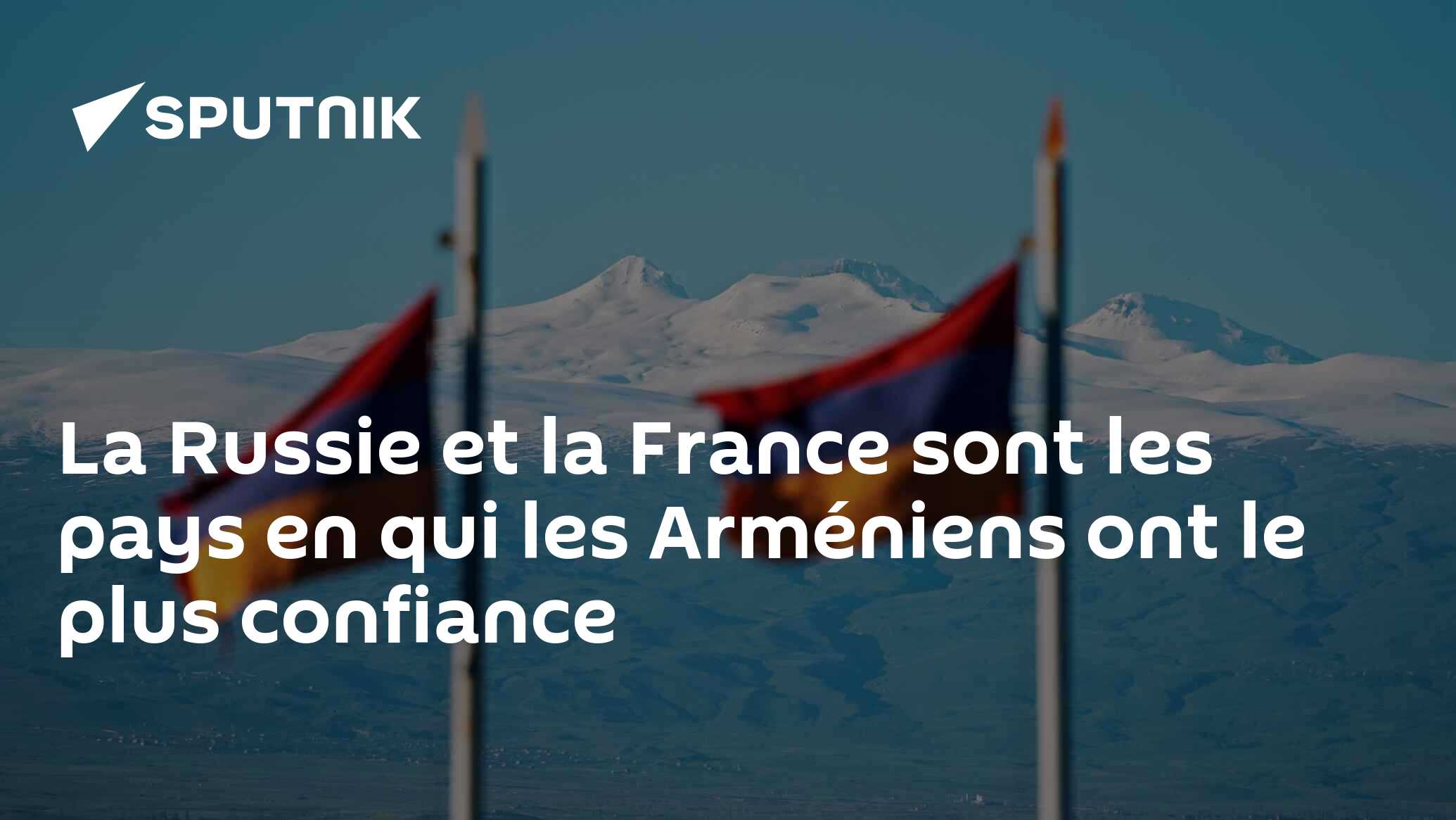 La Russie et la France sont les pays en qui les Arméniens ont le plus confiance 19.11.2020