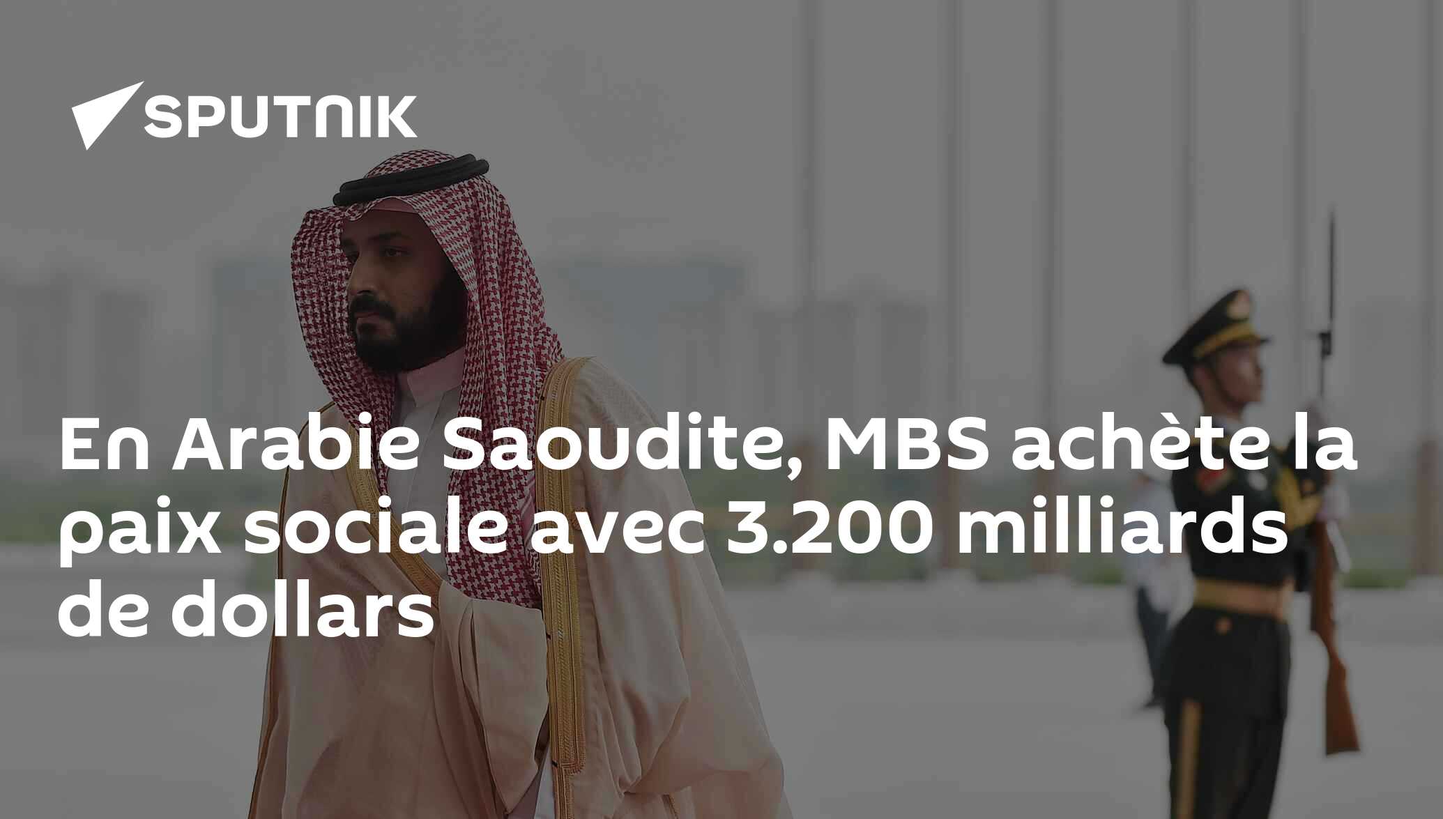 En Arabie Saoudite, MBS achète la paix sociale avec 3.200 milliards de dollars