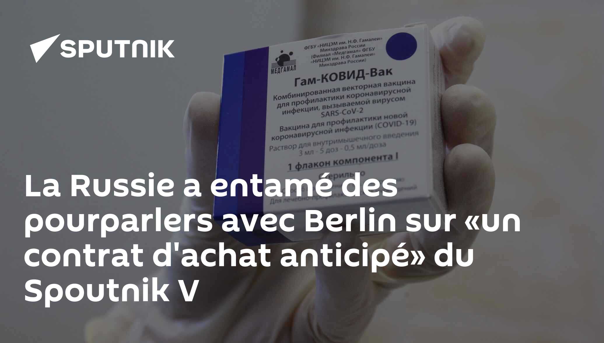 La Russie a entamé des pourparlers avec Berlin sur «un contrat d'achat anticipé» du Spoutnik V