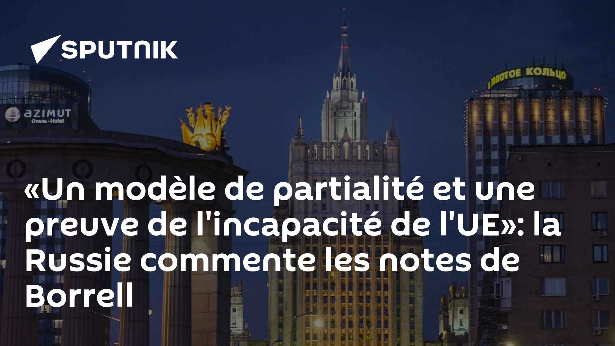 «Un modèle de partialité et une preuve de l'incapacité de l'UE»: la Russie commente les notes de Borrell