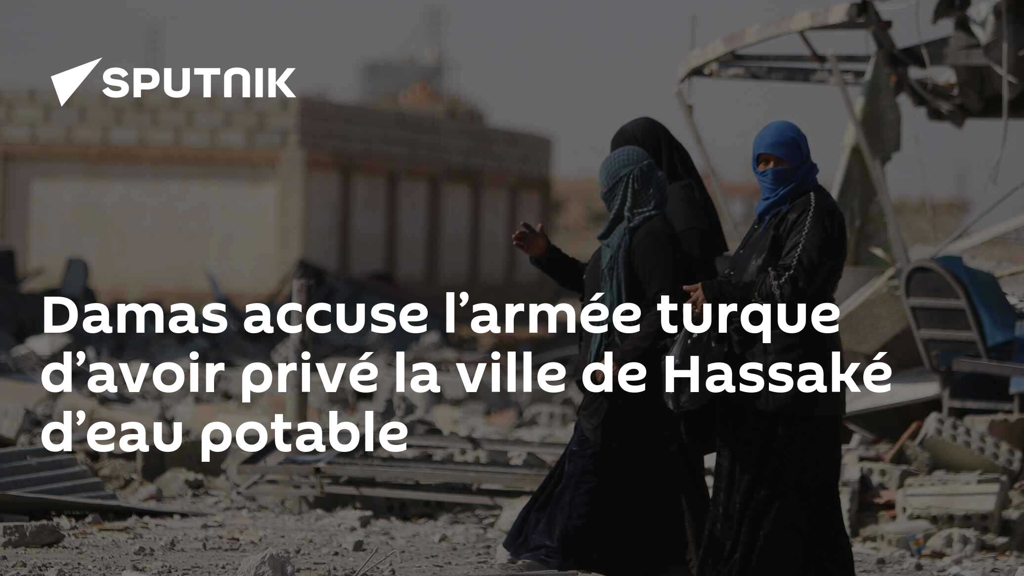 Damas accuse l’armée turque d’avoir privé la ville de Hassaké d’eau potable