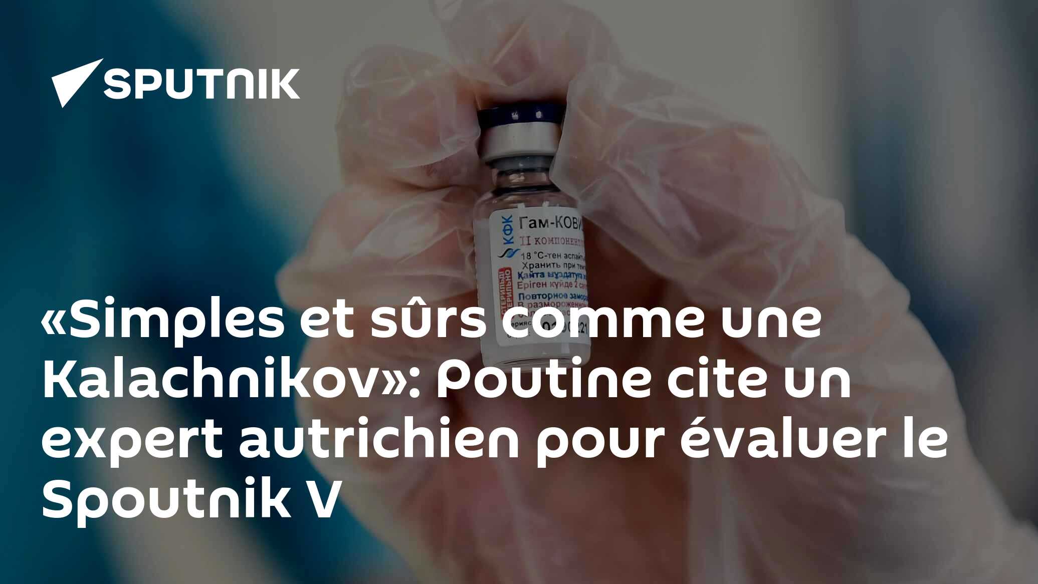 «Simples et sûrs comme une Kalachnikov»: Poutine cite un expert autrichien pour évaluer le Spoutnik V