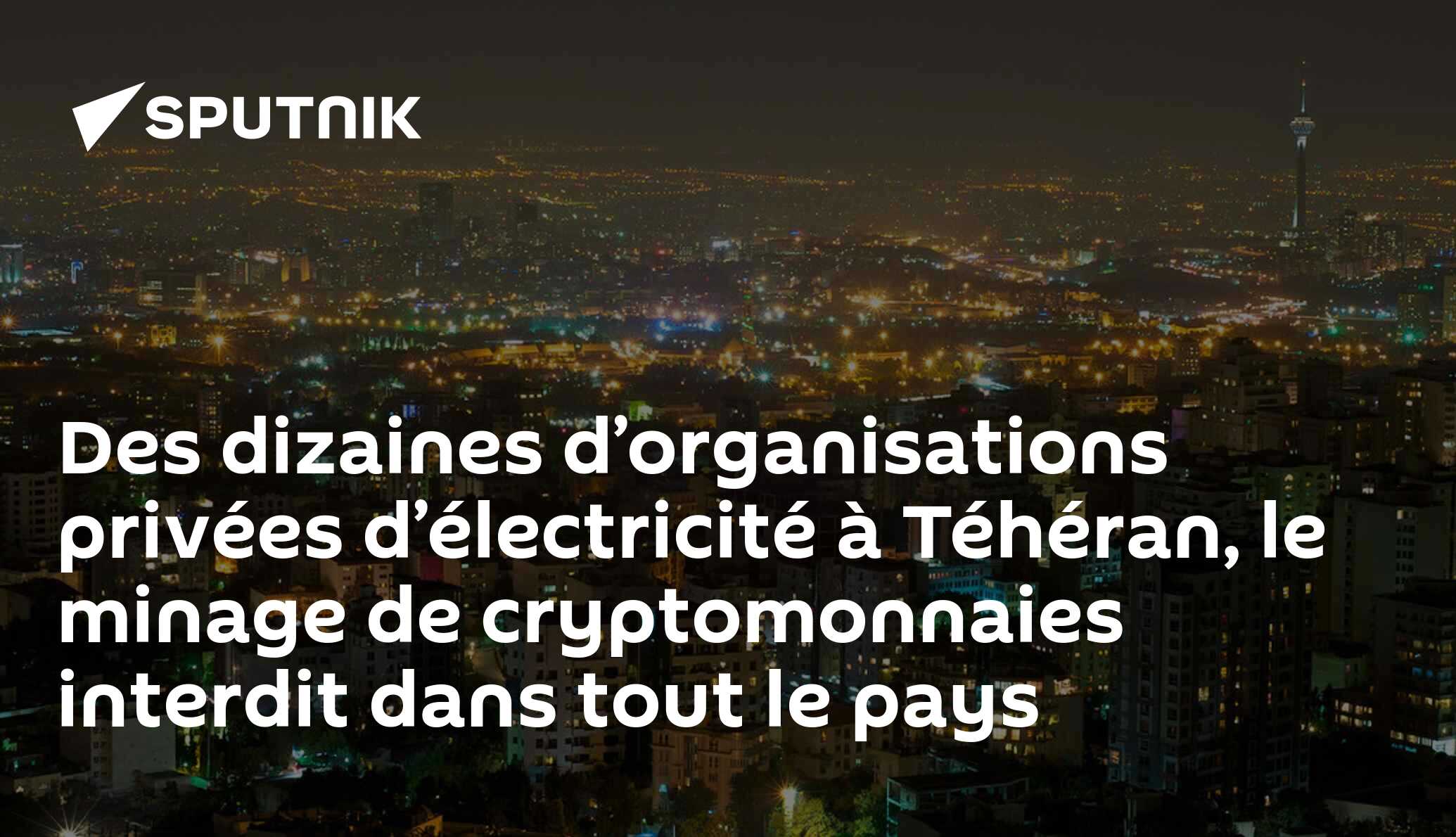 Des dizaines d’organisations privées d’électricité à Téhéran, le minage de cryptomonnaies interdit dans tout le pays