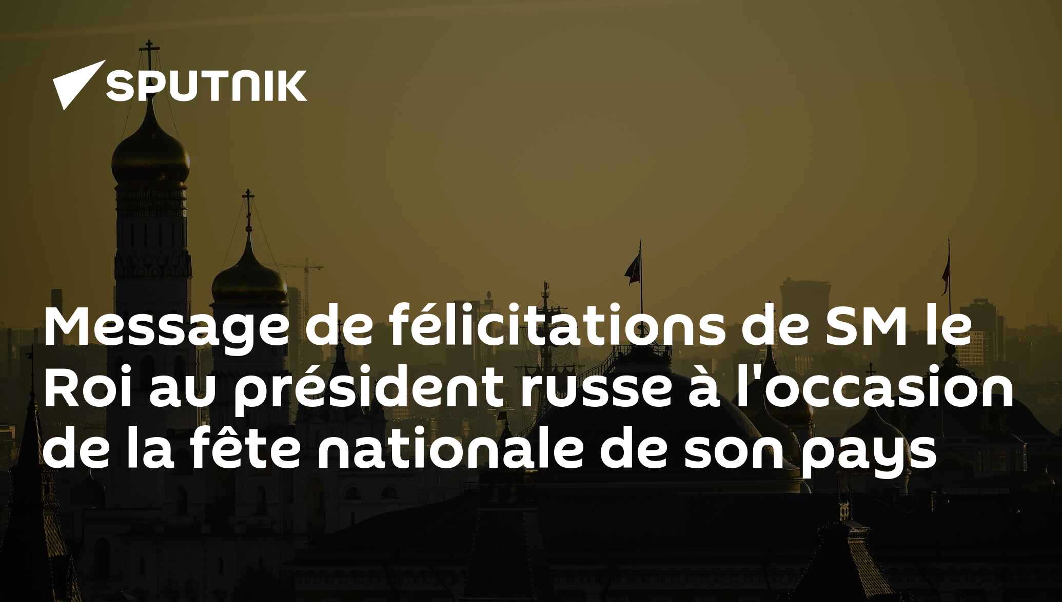 Message de félicitations de SM le Roi au président russe à l'occasion de la fête nationale de son pays
