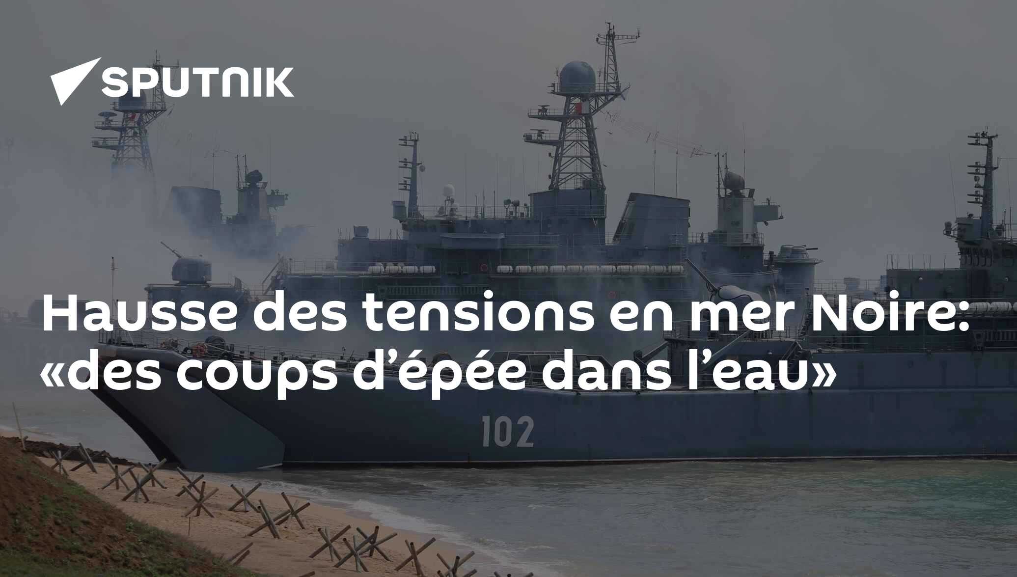 Hausse des tensions en mer Noire «des coups d’épée dans l’eau» 02.07.2021, Sputnik Afrique