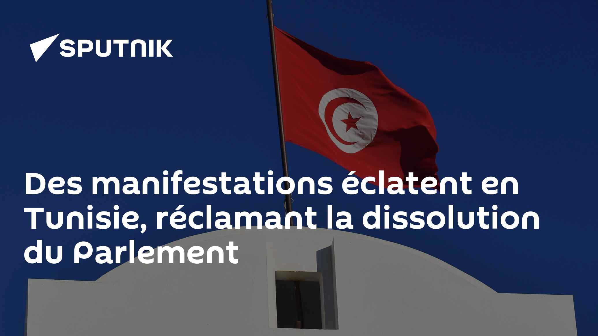 Des manifestations éclatent en Tunisie, réclamant la dissolution du Parlement