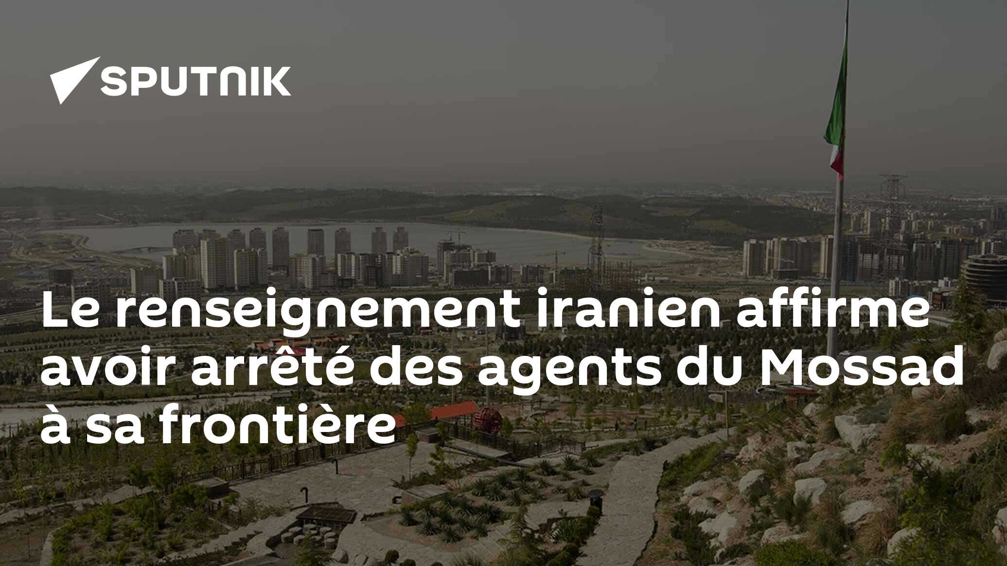 Le renseignement iranien affirme avoir arrêté des agents du Mossad à sa frontière