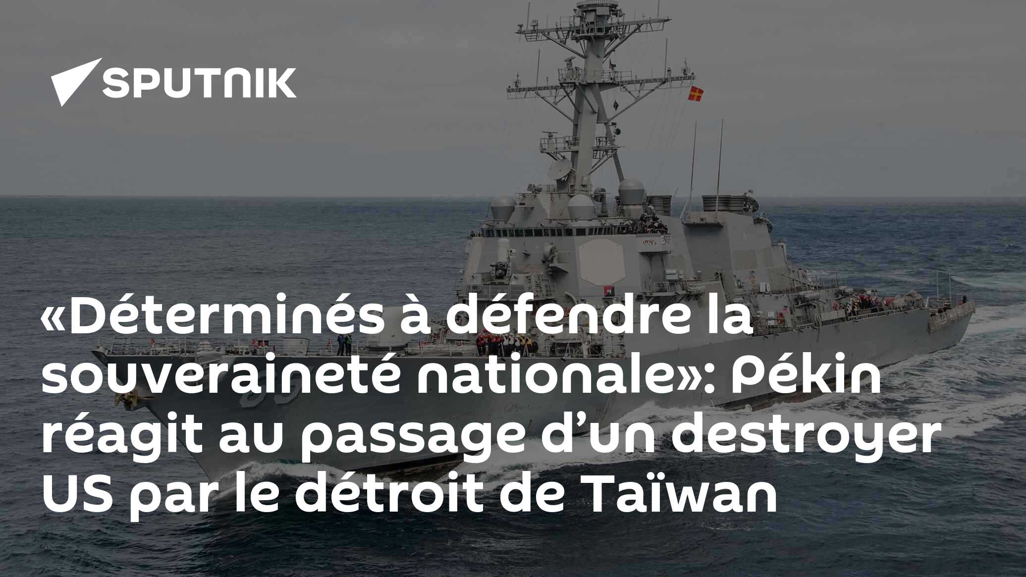 «Déterminés à défendre la souveraineté nationale»: Pékin réagit au passage d’un destroyer US par le détroit de Taïwan
