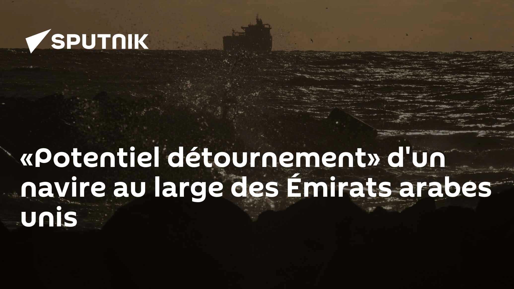 «Potentiel détournement» d'un navire au large des Émirats arabes unis