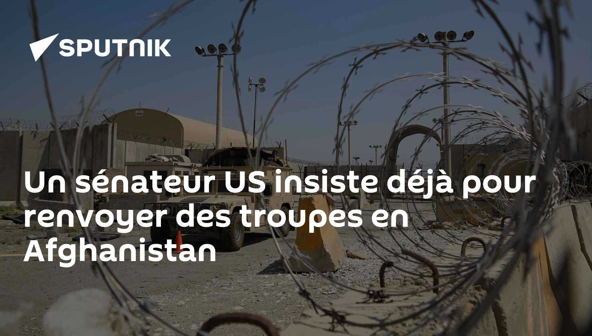 Un sénateur US insiste déjà pour renvoyer des troupes en Afghanistan