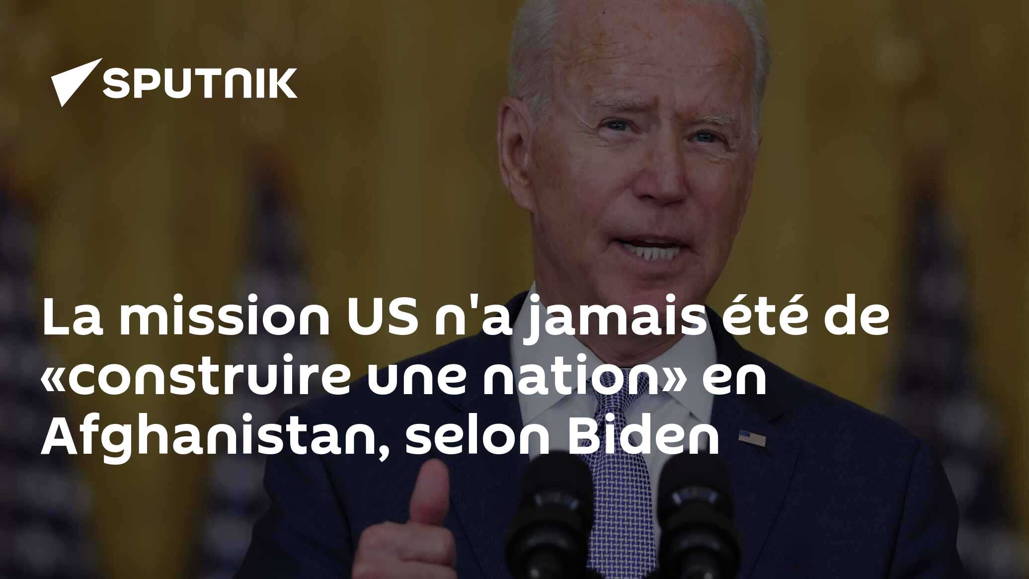 La mission US n'a jamais été de «construire la nation» en Afghanistan, selon Biden