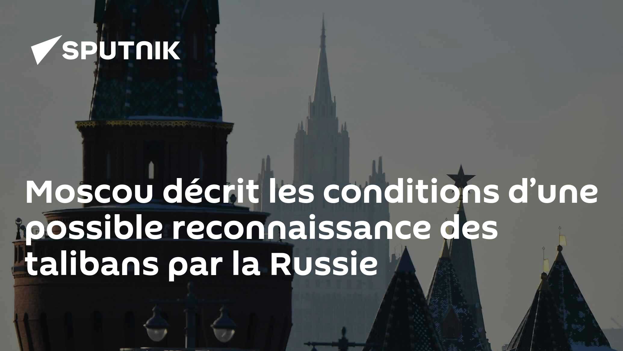 Moscou décrit les conditions d’une possible reconnaissance des talibans par la Russie