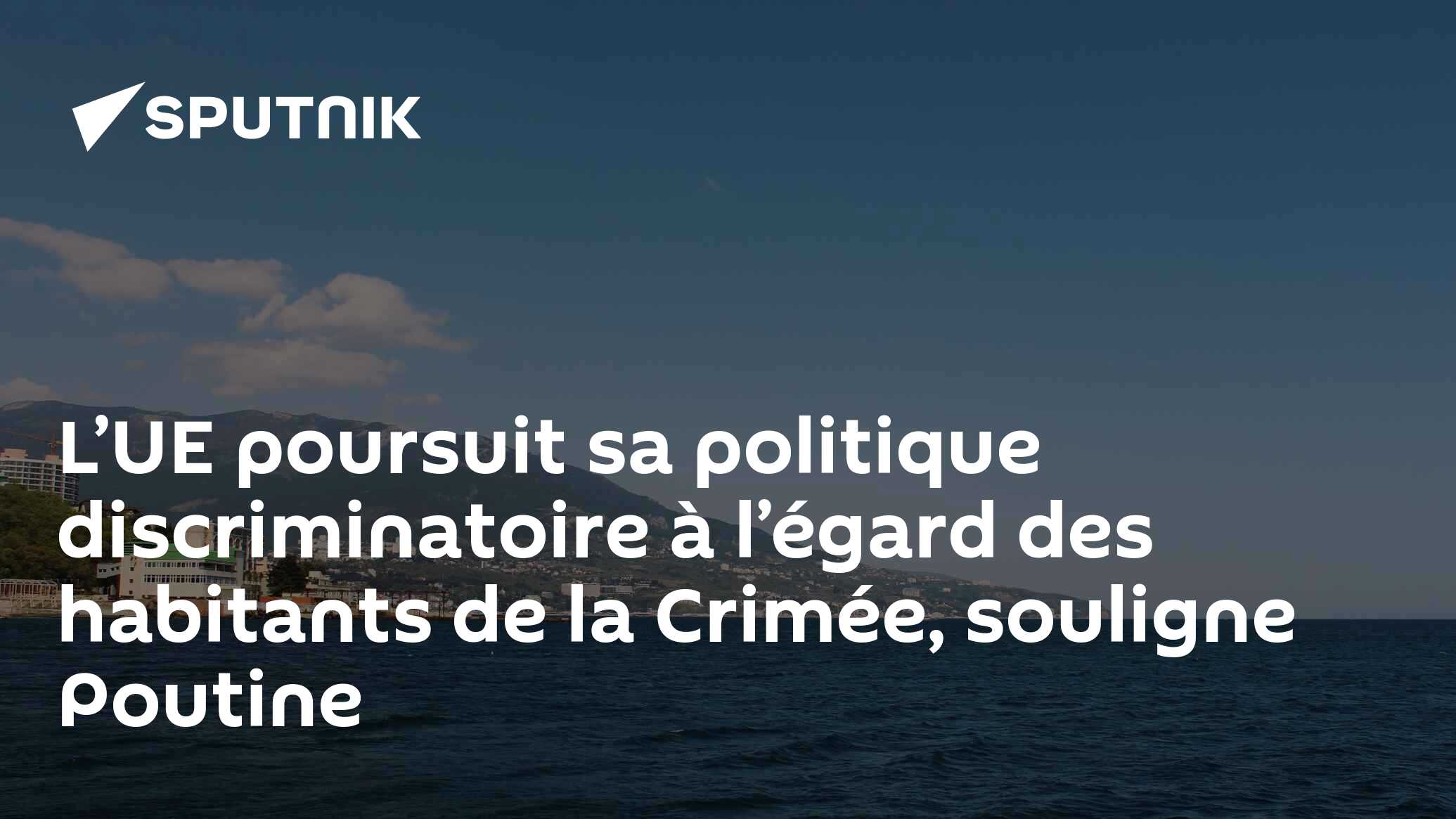 L’UE poursuit sa politique discriminatoire à l’égard des habitants de la Crimée, souligne Poutine