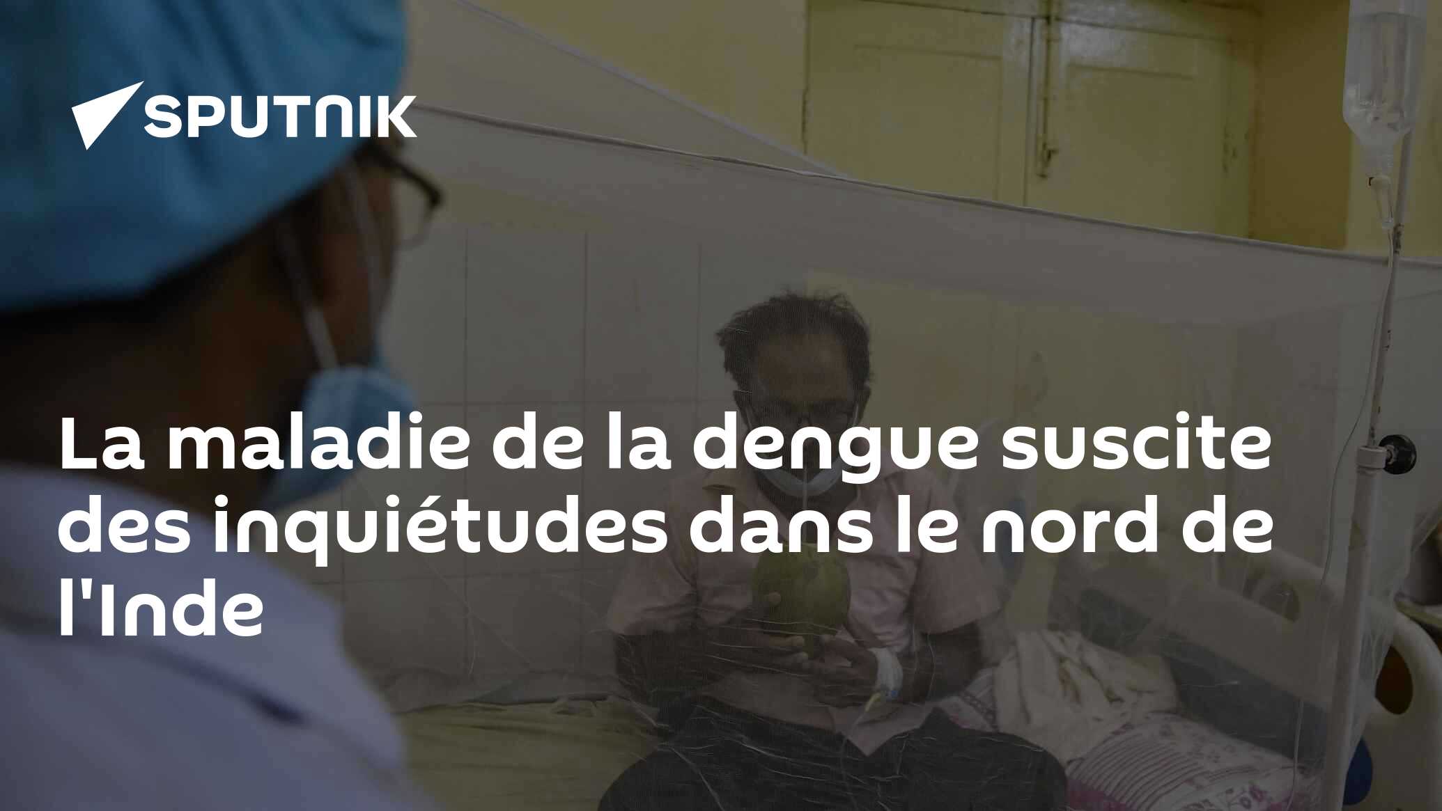 La maladie de la dengue suscite des inquiétudes dans le nord de l'Inde