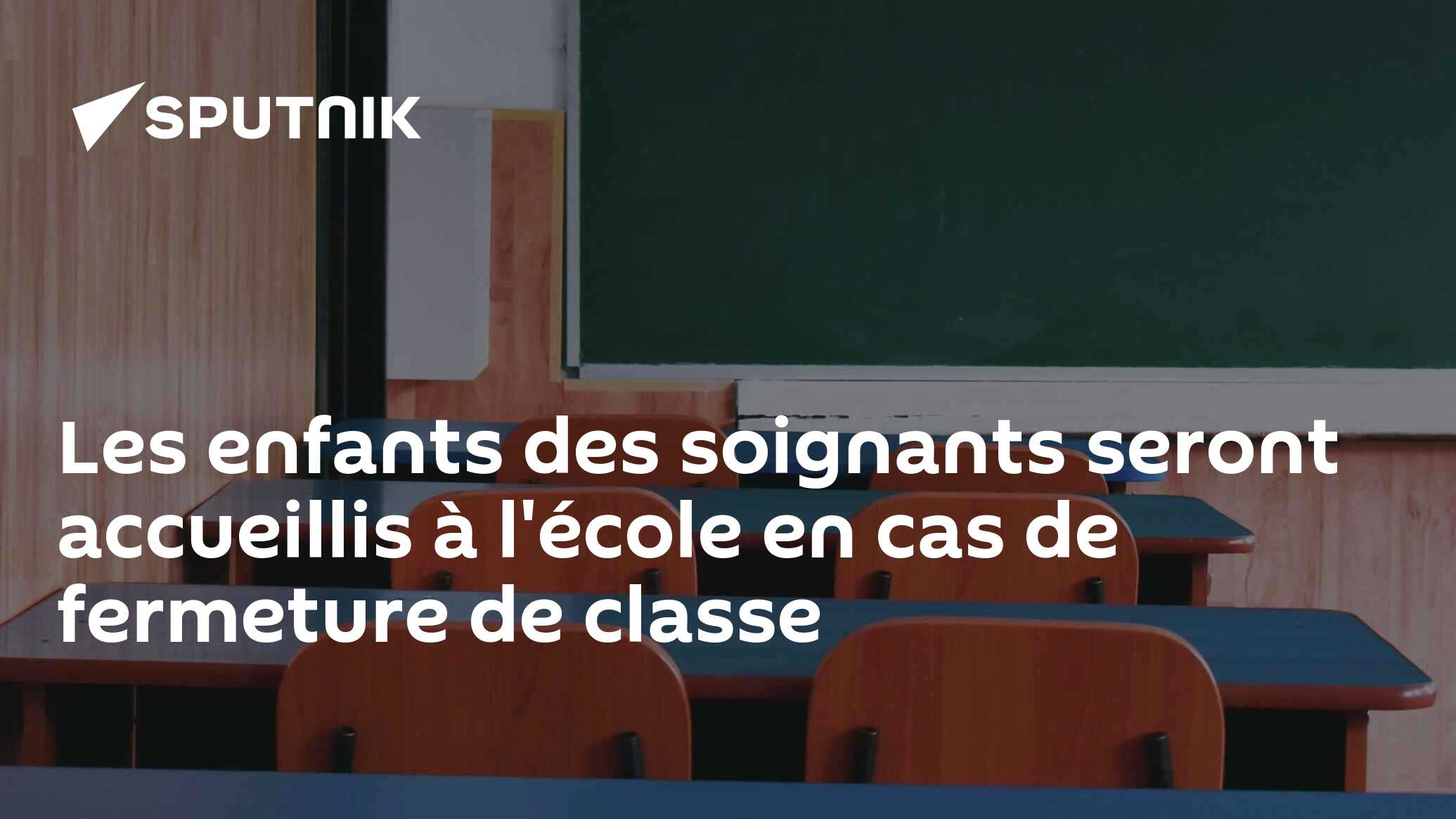 Les enfants des soignants seront accueillis à l'école en cas de fermeture de classe 04.01.2022