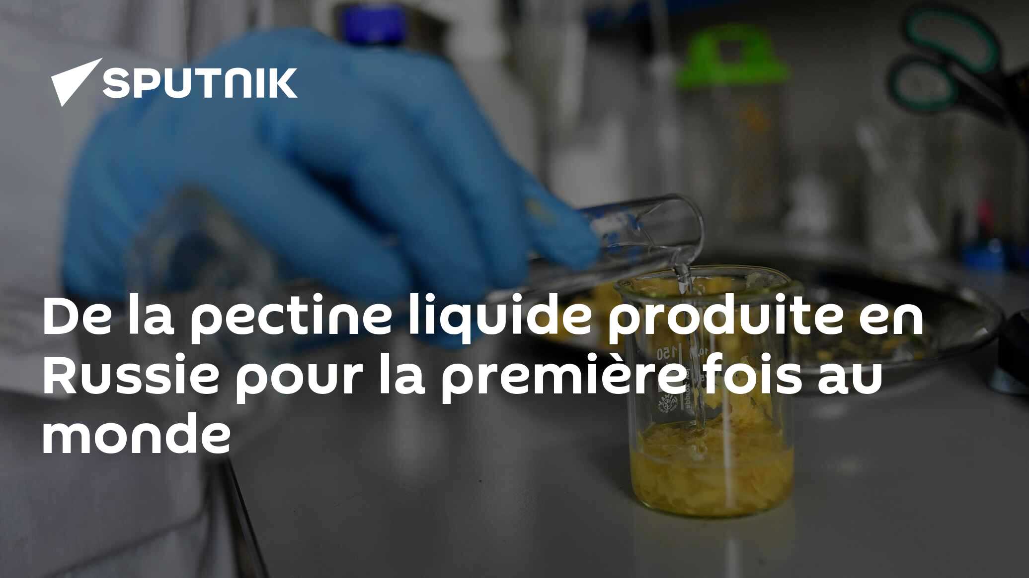 De la pectine liquide produite en Russie pour la première fois au monde