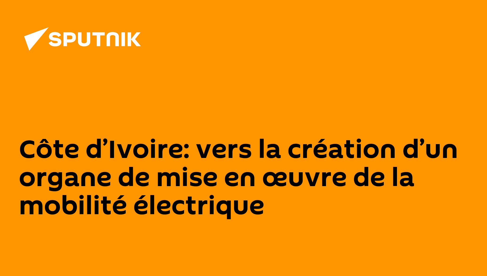 Cote D Ivoire Vers La Creation D Un Organe De Mise En œuvre De La Mobilite Electrique 14 08 22 Sputnik Afrique