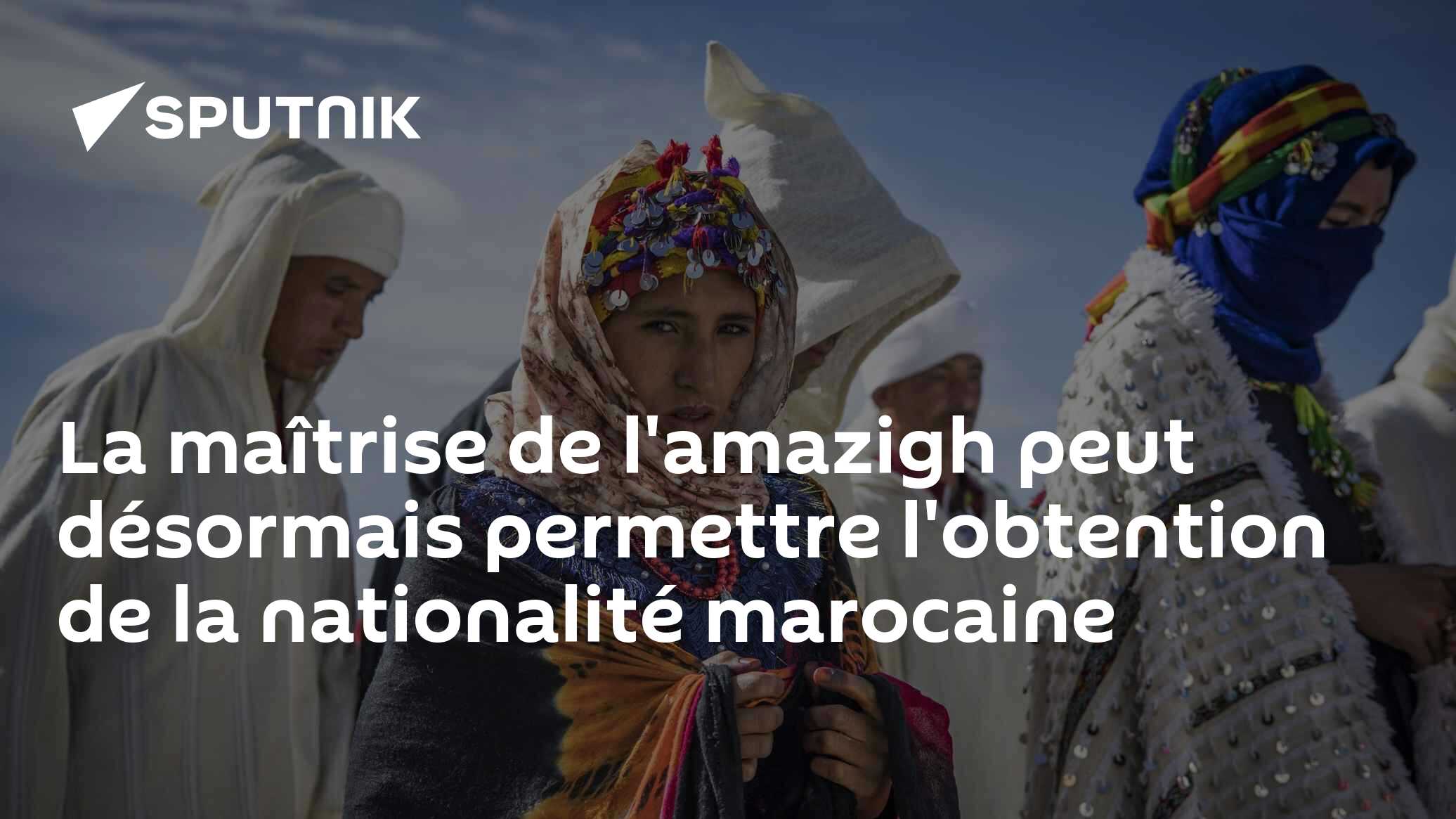 La maîtrise de l'amazigh peut désormais permettre l'obtention de la