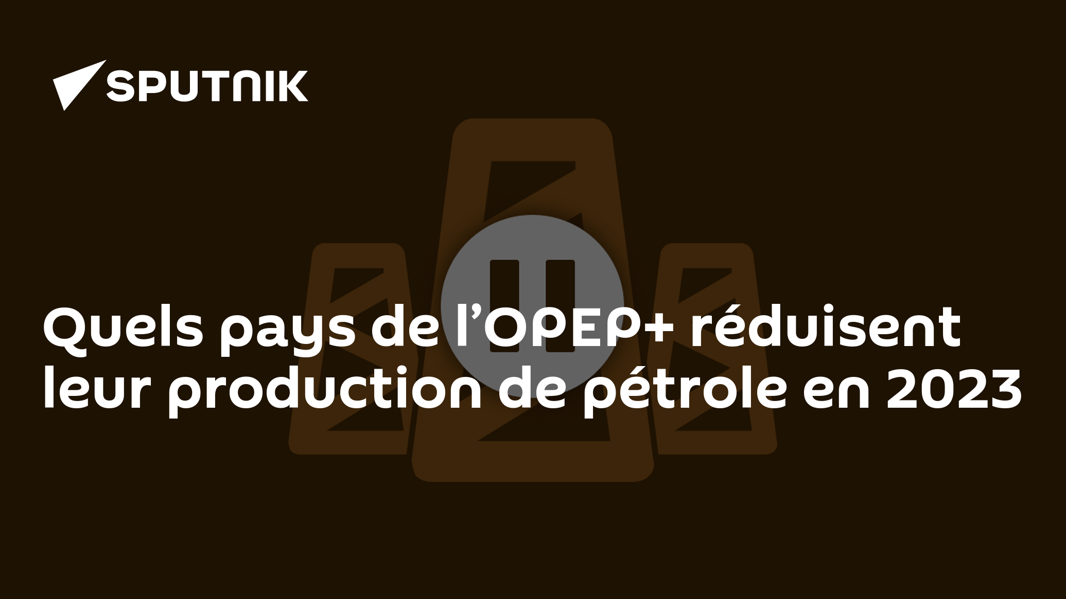 Quels pays de l’OPEP+ réduisent leur production de pétrole en 2023 04.04.2023, Sputnik Afrique Quels pays de l’OPEP+ réduisent leur production de pétrole en 2023 04.04.2023, Sputnik Afrique