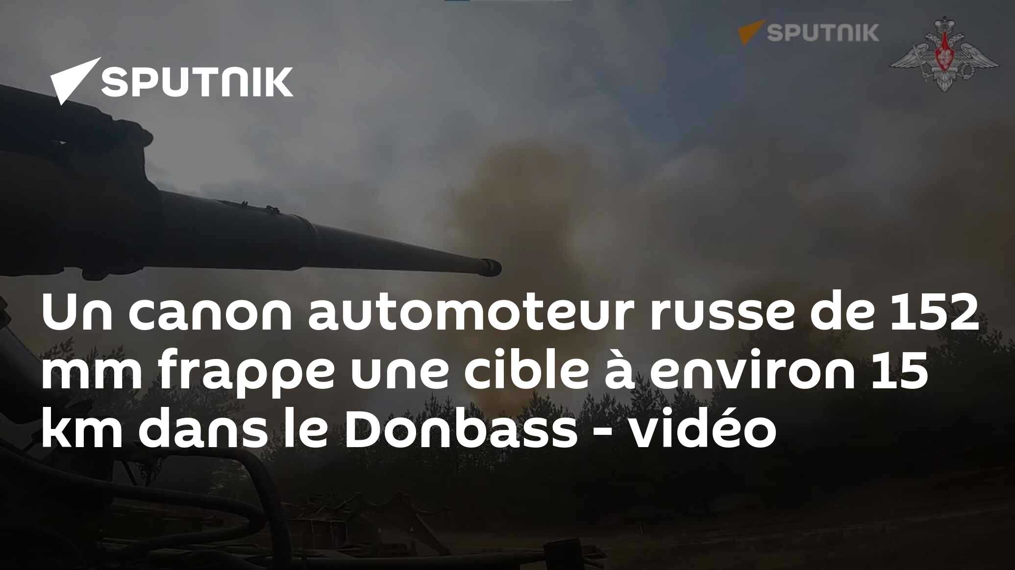 Un canon automoteur russe de 152 mm frappe une cible à environ 15 km dans le Donbass -  vidéo
