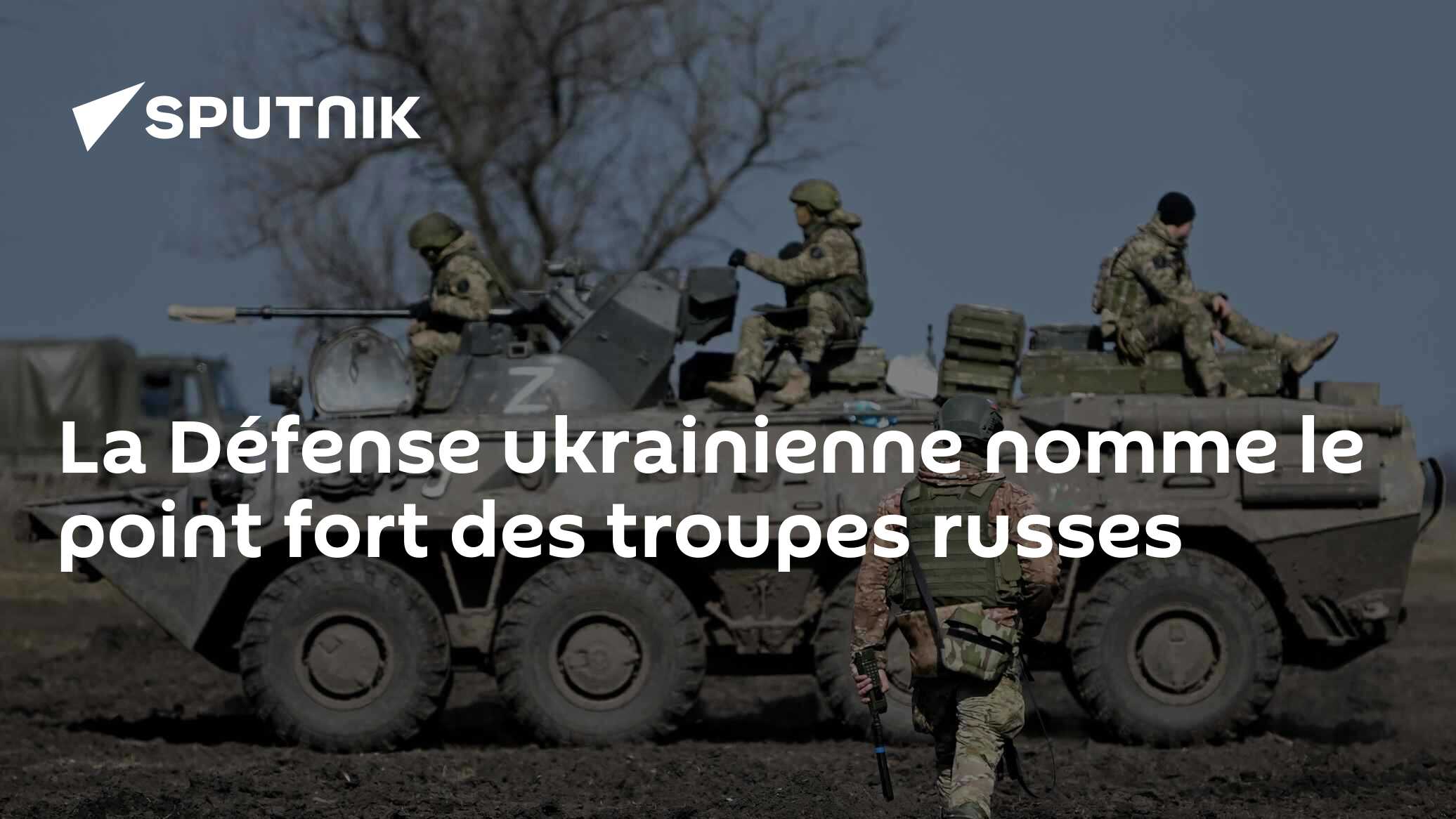 La Défense ukrainienne nomme le point fort des troupes russes