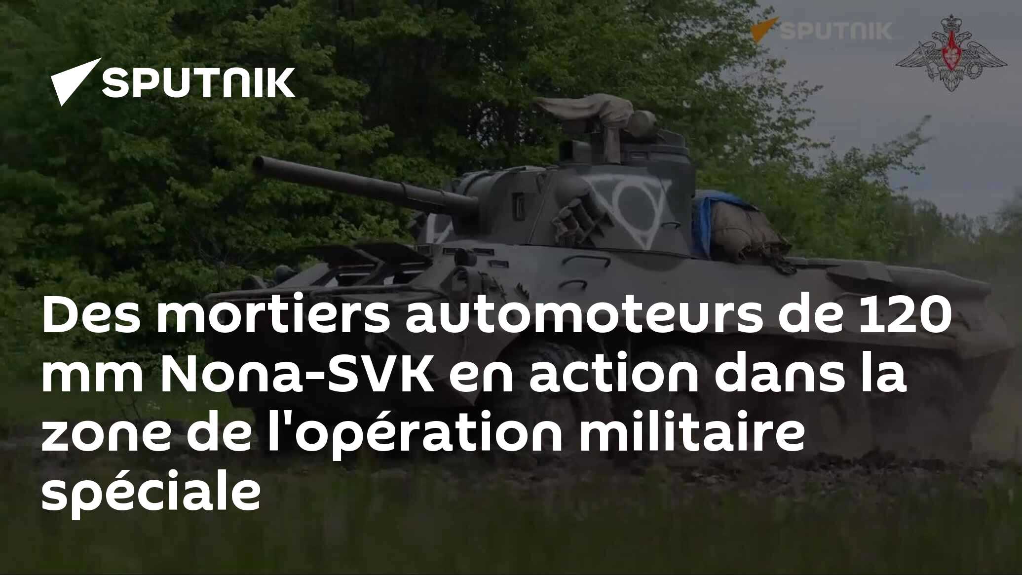 Des mortiers automoteurs de 120 mm Nona-SVK en action dans la zone de l'opération militaire spéciale