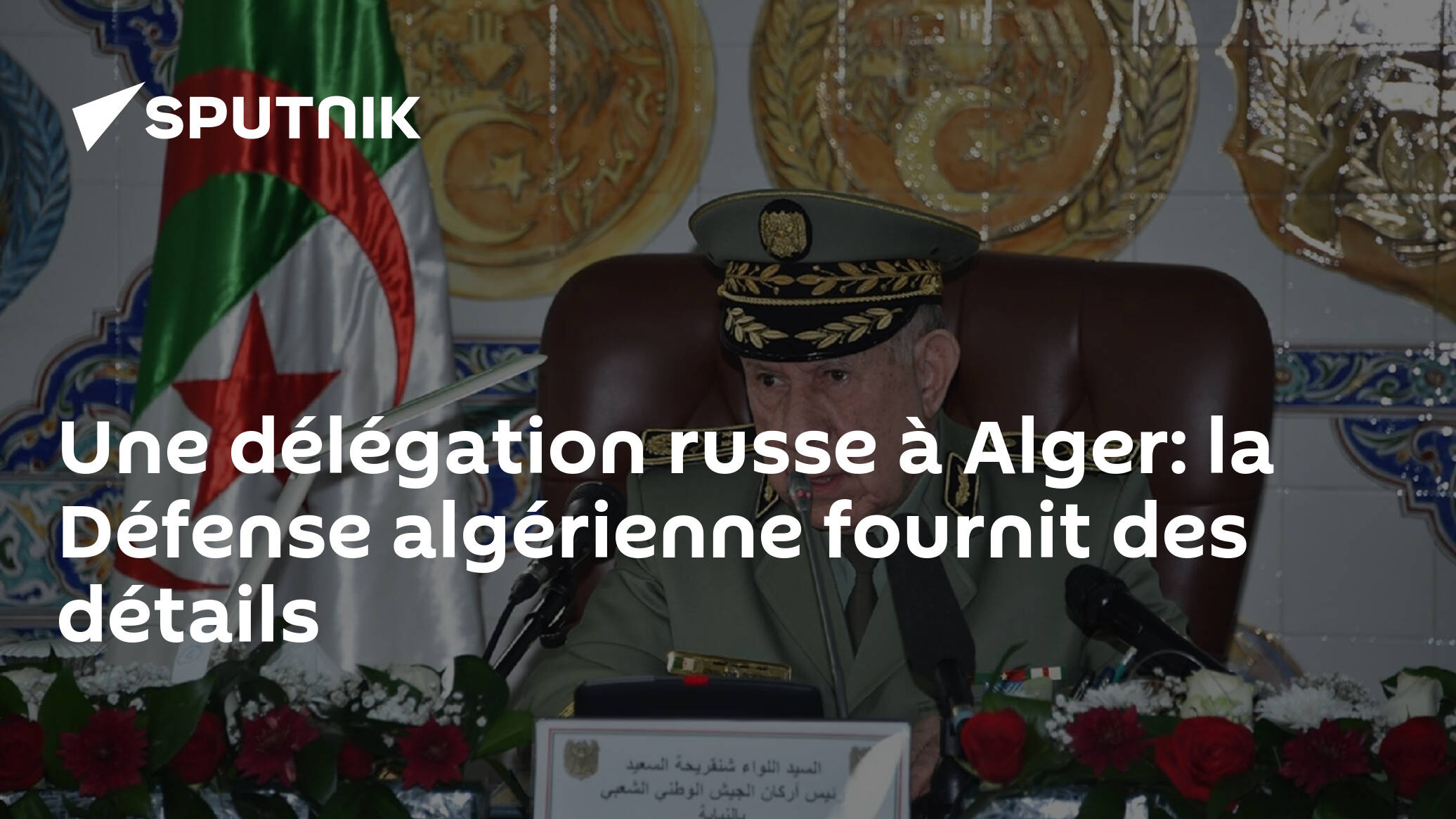 Une délégation russe à Alger: la Défense algérienne fournit des détails ...