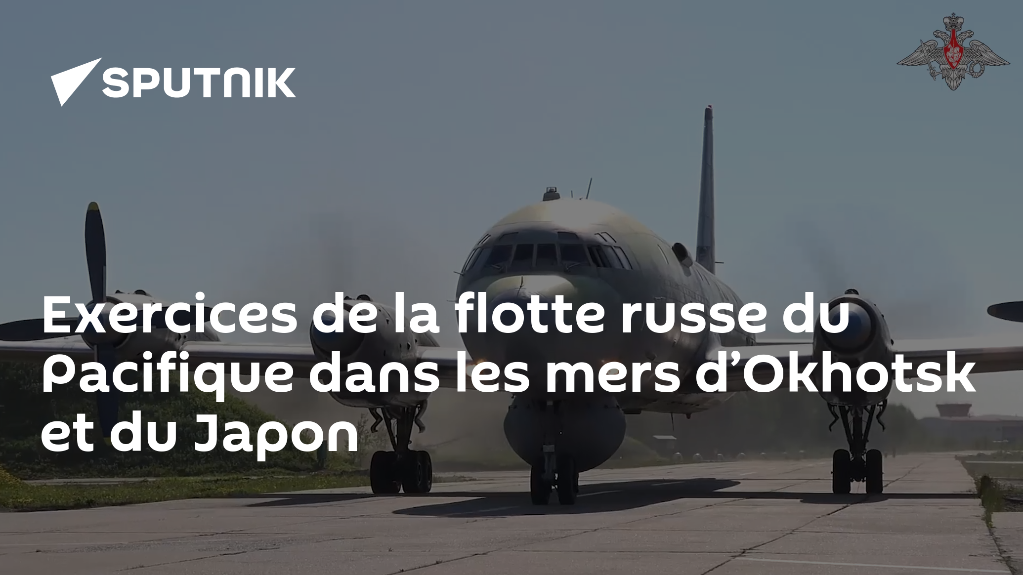 Exercices de la flotte russe de l’Océan Pacifique dans les mers d’Okhotsk et du Japon