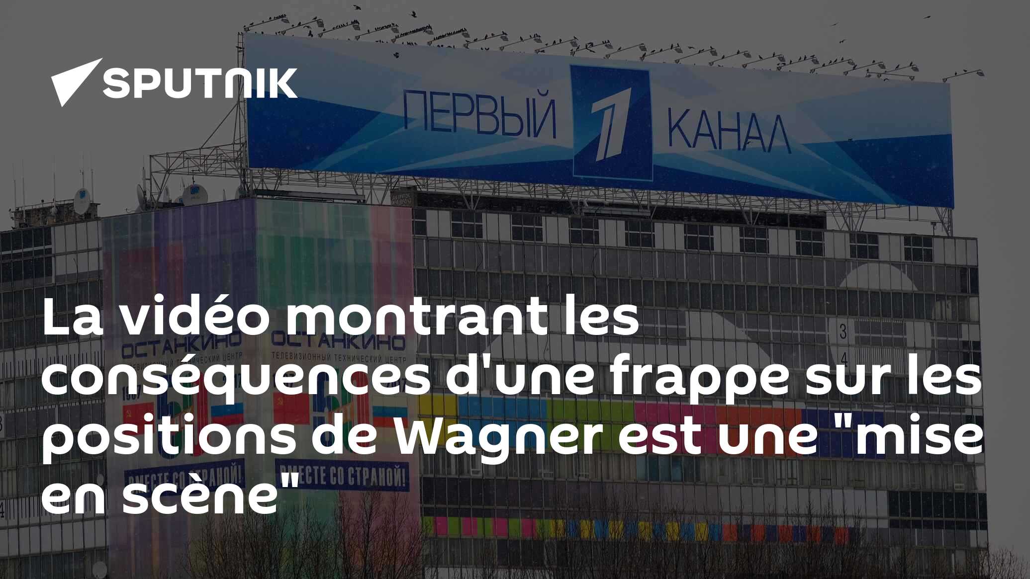 La vidéo montrant les conséquences d'une frappe sur les positions de Wagner est une "mise en scène"
