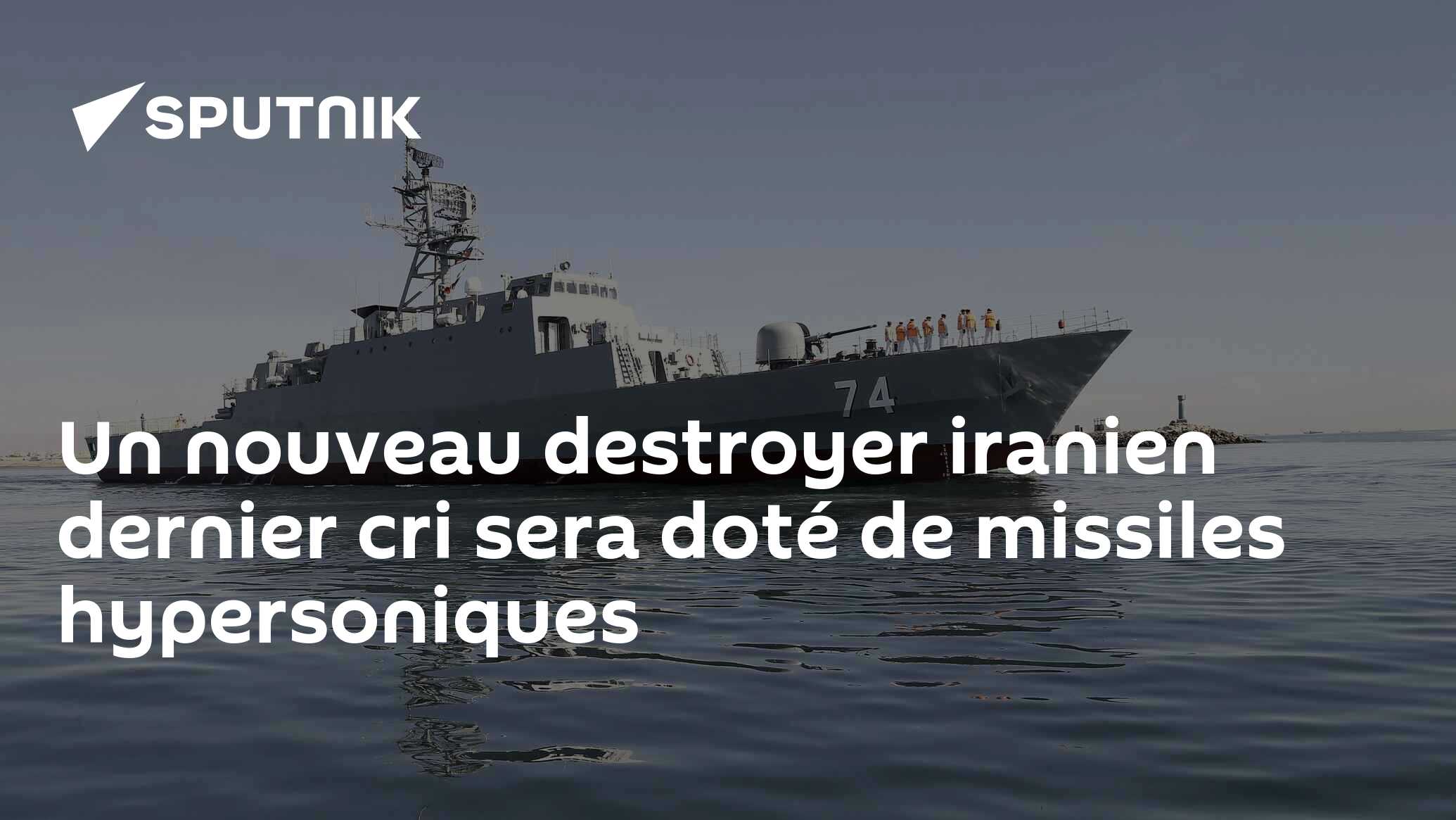 Un nouveau destroyer iranien dernier cri sera doté de missiles hypersoniques